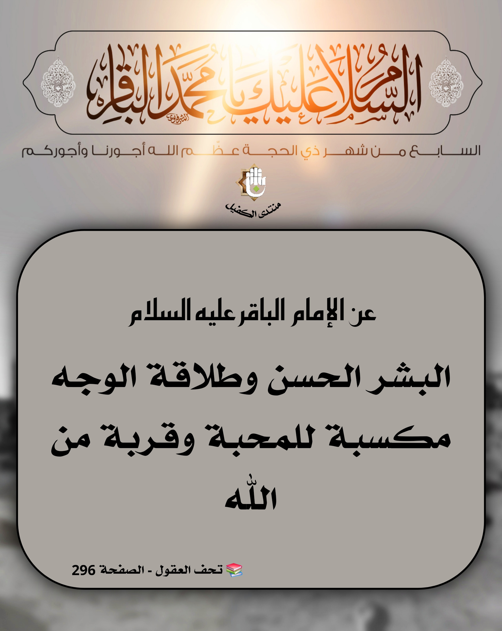 اضغط على الصورة لعرض أكبر.&nbsp;

الإسم:	&nbsp;
مشاهدات:	0&nbsp;
الحجم:	412.5 كيلوبايت&nbsp;
الهوية:	1067155