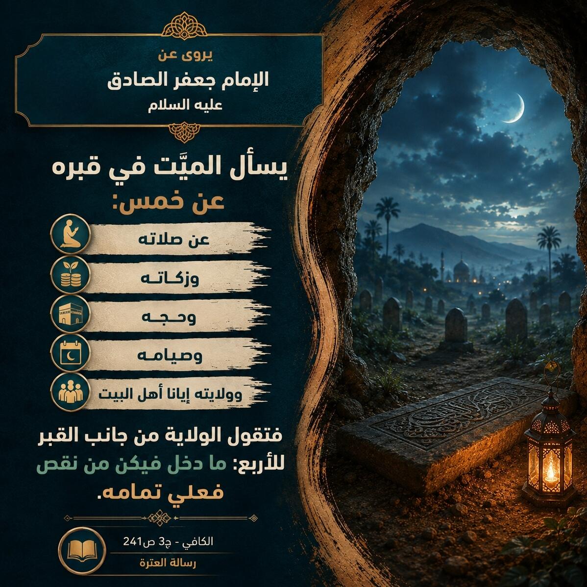 اضغط على الصورة لعرض أكبر.&nbsp;

الإسم:	IMG_20260806_121709_919.jpg&nbsp;
مشاهدات:	29&nbsp;
الحجم:	226.0 كيلوبايت&nbsp;
الهوية:	1071543
