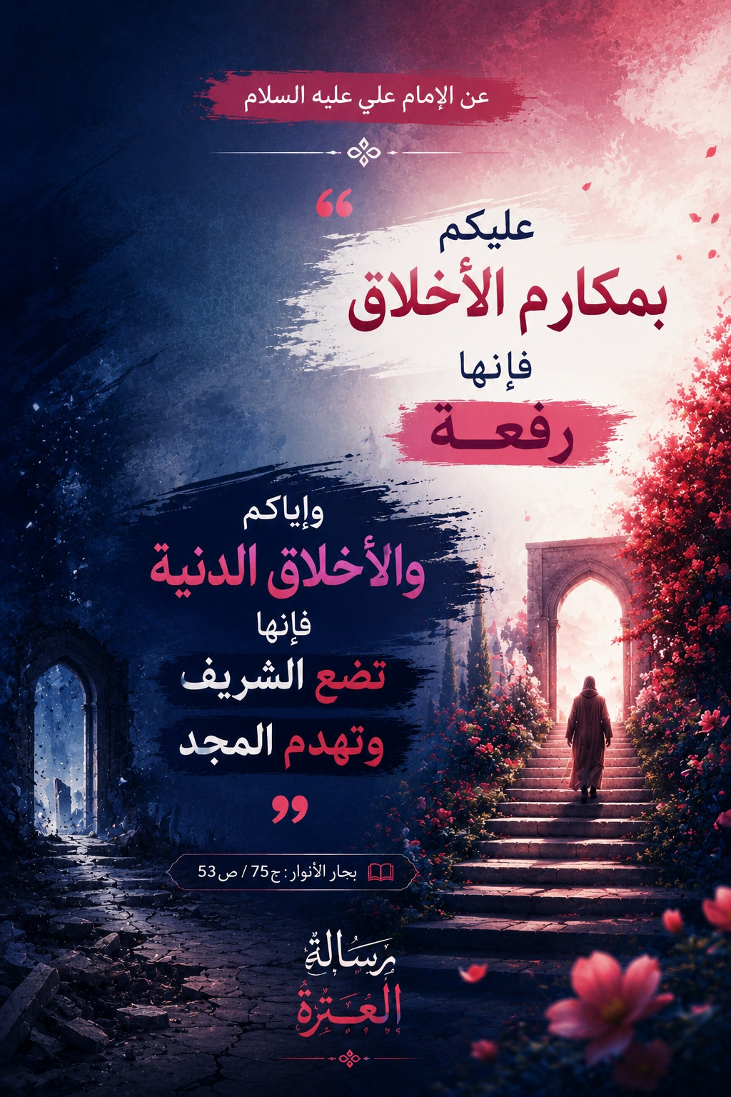 اضغط على الصورة لعرض أكبر.&nbsp;

الإسم:	IMG_20260721_202823_759.jpg&nbsp;
مشاهدات:	18&nbsp;
الحجم:	495.4 كيلوبايت&nbsp;
الهوية:	1070890