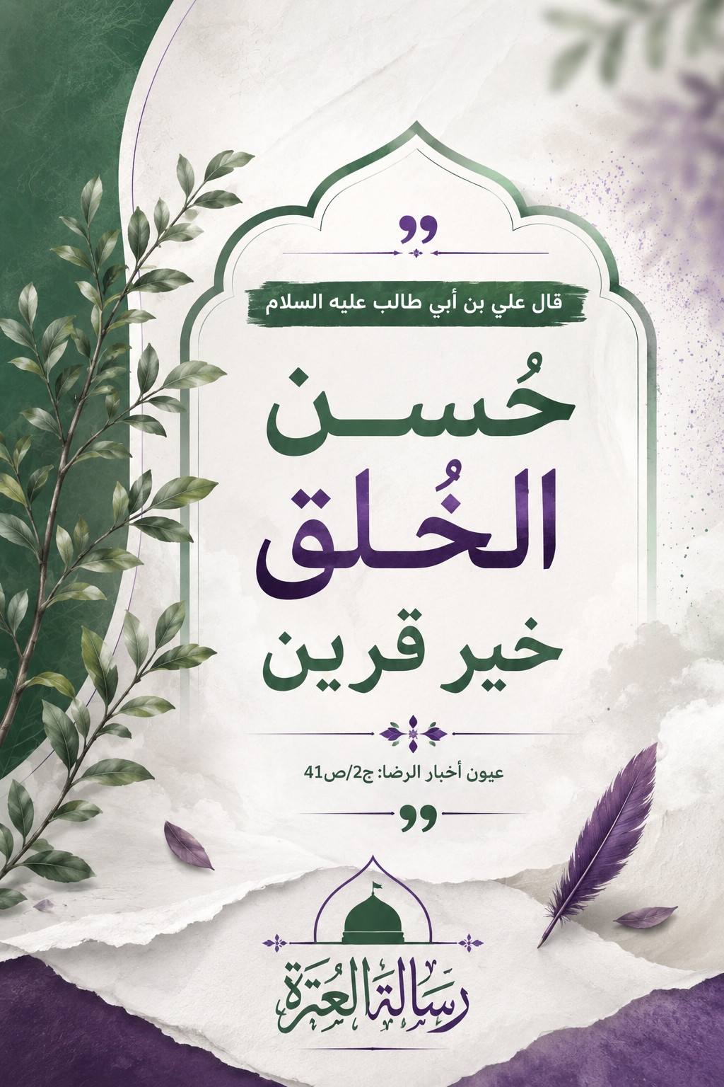 اضغط على الصورة لعرض أكبر.&nbsp;

الإسم:	IMG_20260722_111743_518.jpg&nbsp;
مشاهدات:	12&nbsp;
الحجم:	376.9 كيلوبايت&nbsp;
الهوية:	1070939