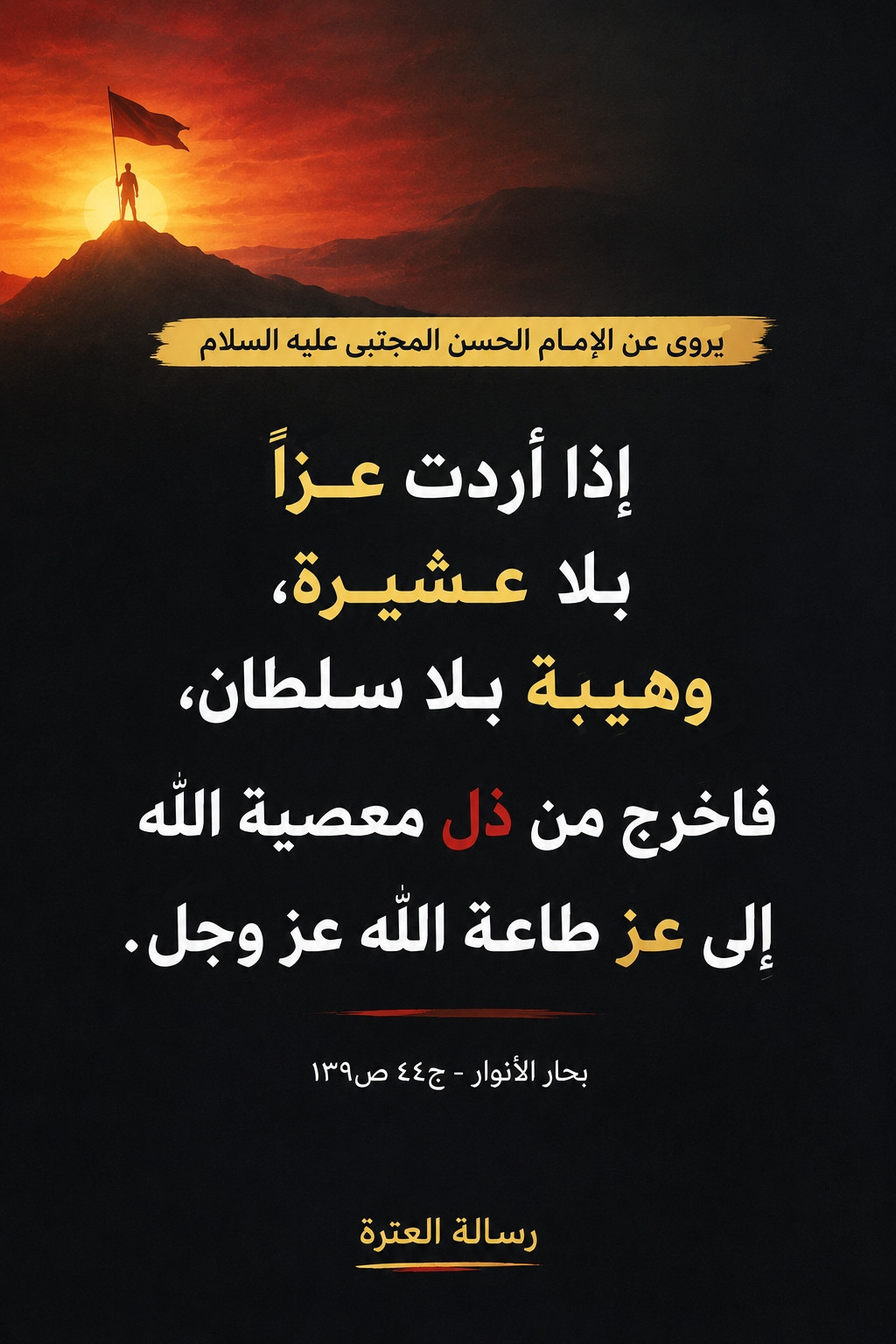 اضغط على الصورة لعرض أكبر.&nbsp;

الإسم:	IMG_20260722_111748_923.jpg&nbsp;
مشاهدات:	11&nbsp;
الحجم:	264.5 كيلوبايت&nbsp;
الهوية:	1070944