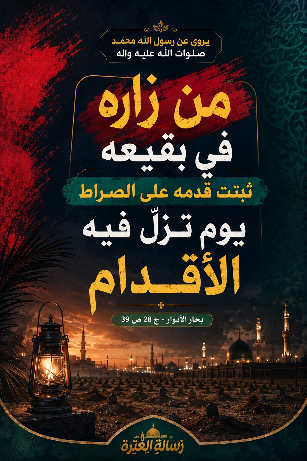 اضغط على الصورة لعرض أكبر.&nbsp;

الإسم:	IMG_20260722_111750_741.jpg&nbsp;
مشاهدات:	14&nbsp;
الحجم:	503.2 كيلوبايت&nbsp;
الهوية:	1070947