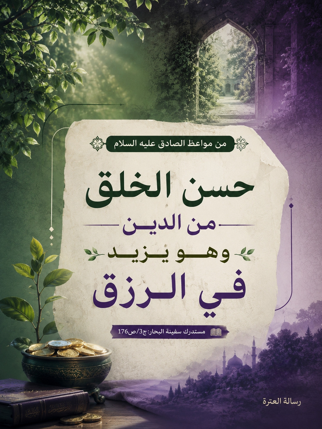 اضغط على الصورة لعرض أكبر.&nbsp;

الإسم:	IMG_20260717_110952_799.jpg&nbsp;
مشاهدات:	13&nbsp;
الحجم:	440.0 كيلوبايت&nbsp;
الهوية:	1070548
