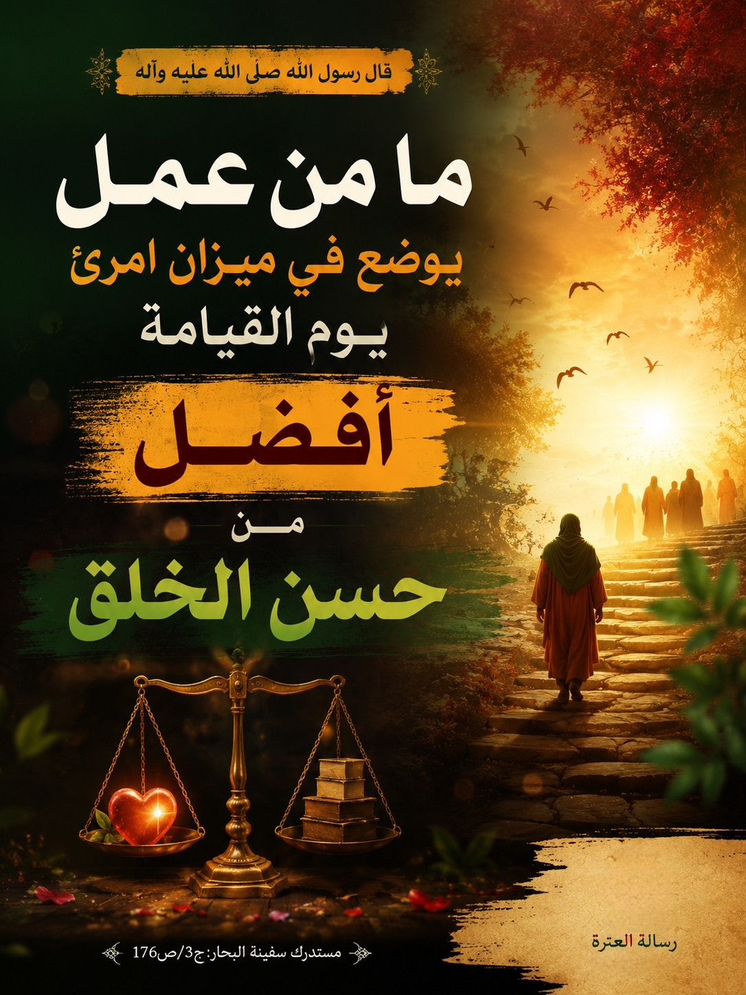 اضغط على الصورة لعرض أكبر.&nbsp;

الإسم:	IMG_20260717_110949_956.jpg&nbsp;
مشاهدات:	13&nbsp;
الحجم:	443.6 كيلوبايت&nbsp;
الهوية:	1070550