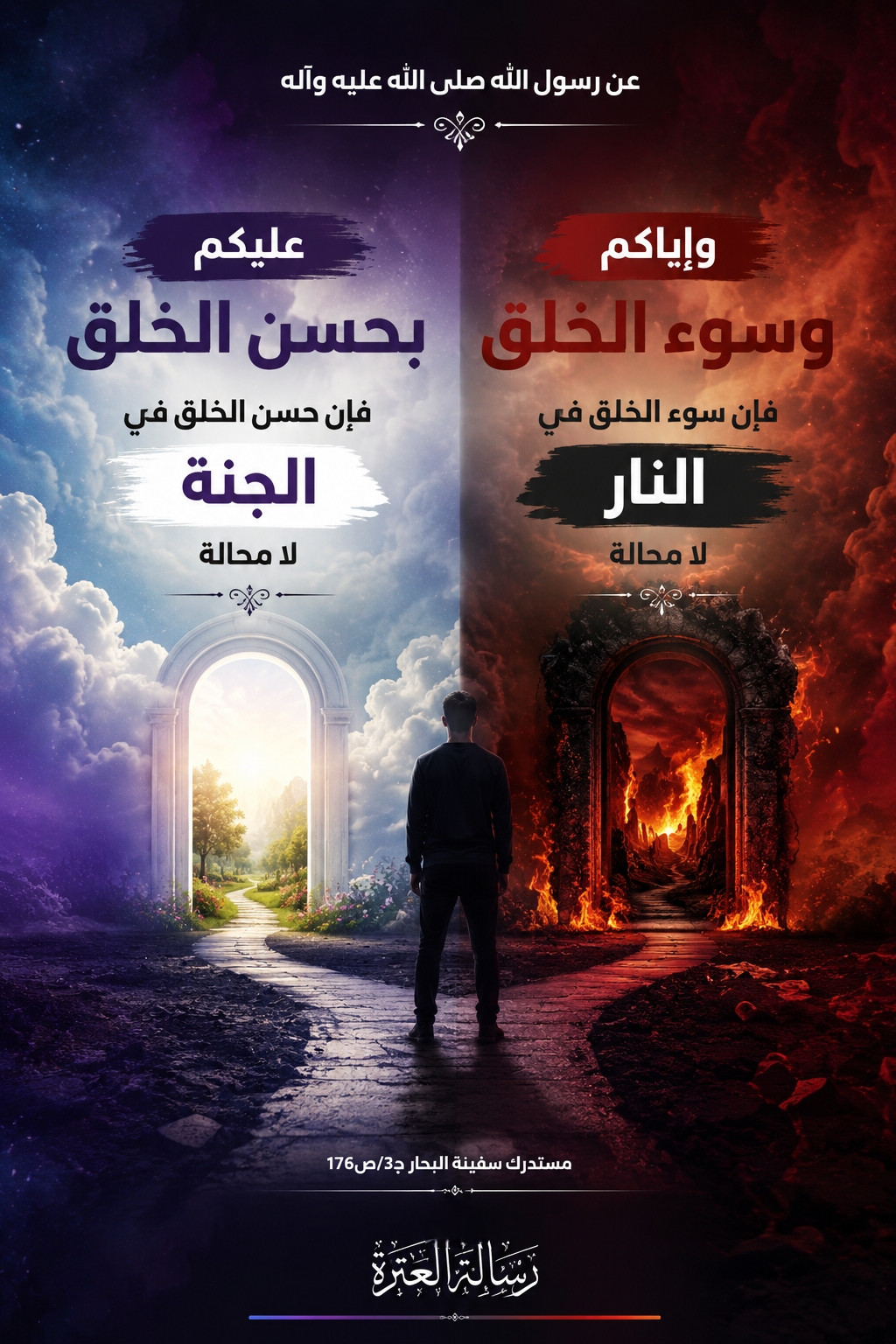 اضغط على الصورة لعرض أكبر.&nbsp;

الإسم:	IMG_20260717_110947_535.jpg&nbsp;
مشاهدات:	17&nbsp;
الحجم:	411.8 كيلوبايت&nbsp;
الهوية:	1070552