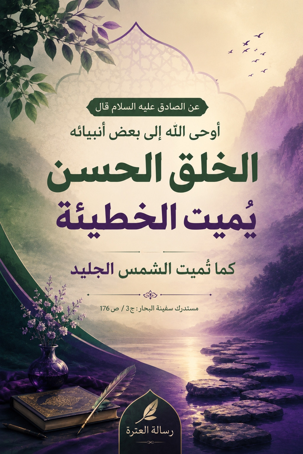 اضغط على الصورة لعرض أكبر.&nbsp;

الإسم:	IMG_20260719_102658_291.jpg&nbsp;
مشاهدات:	14&nbsp;
الحجم:	412.1 كيلوبايت&nbsp;
الهوية:	1070658