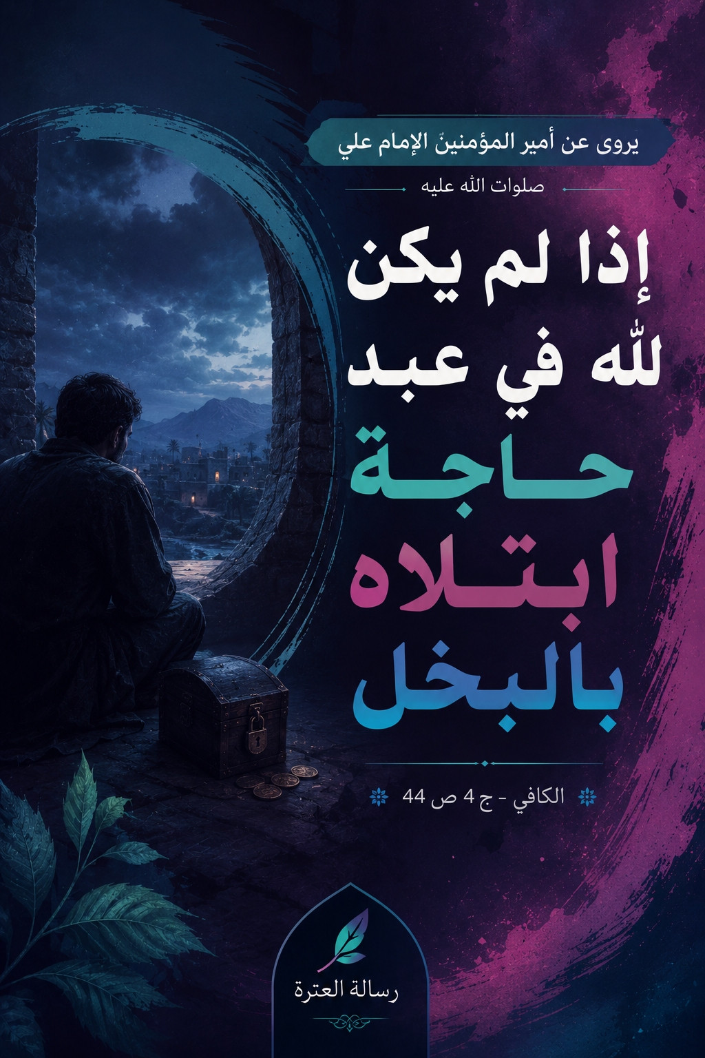 اضغط على الصورة لعرض أكبر.&nbsp;

الإسم:	IMG_20260719_102702_249.jpg&nbsp;
مشاهدات:	15&nbsp;
الحجم:	362.6 كيلوبايت&nbsp;
الهوية:	1070662
