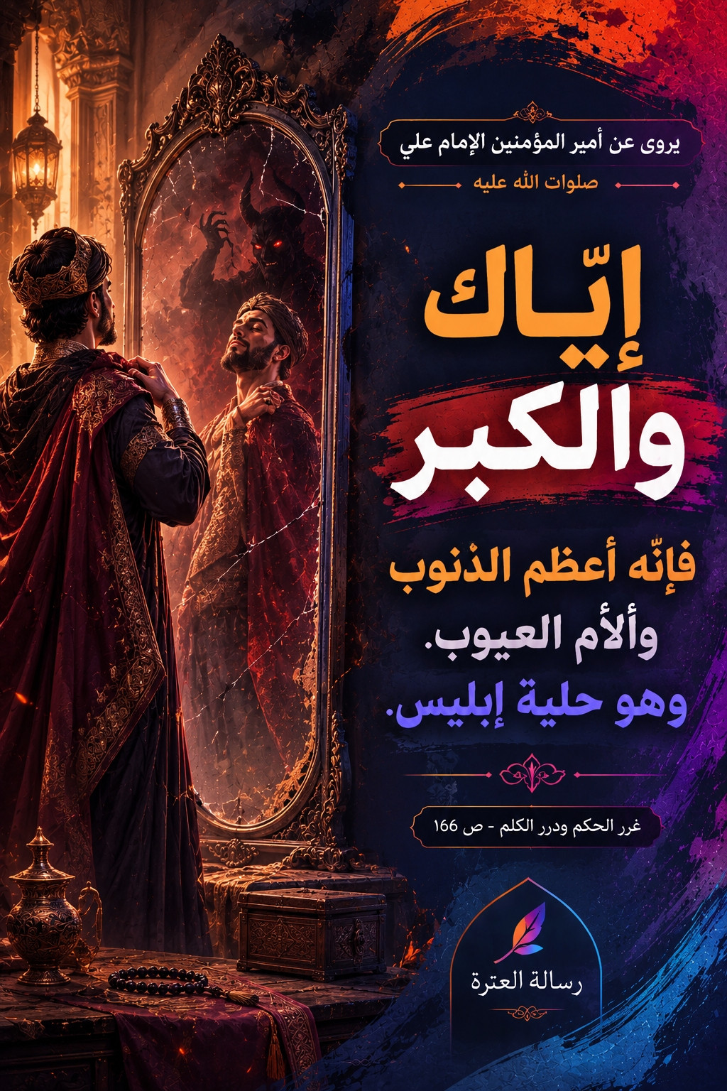 اضغط على الصورة لعرض أكبر.&nbsp;

الإسم:	IMG_20260719_102704_257.jpg&nbsp;
مشاهدات:	12&nbsp;
الحجم:	598.1 كيلوبايت&nbsp;
الهوية:	1070664