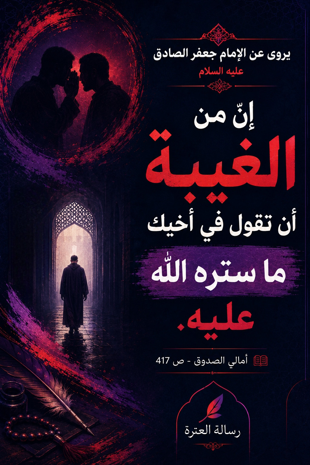 اضغط على الصورة لعرض أكبر.&nbsp;

الإسم:	IMG_20260719_102707_211.jpg&nbsp;
مشاهدات:	31&nbsp;
الحجم:	432.4 كيلوبايت&nbsp;
الهوية:	1070666