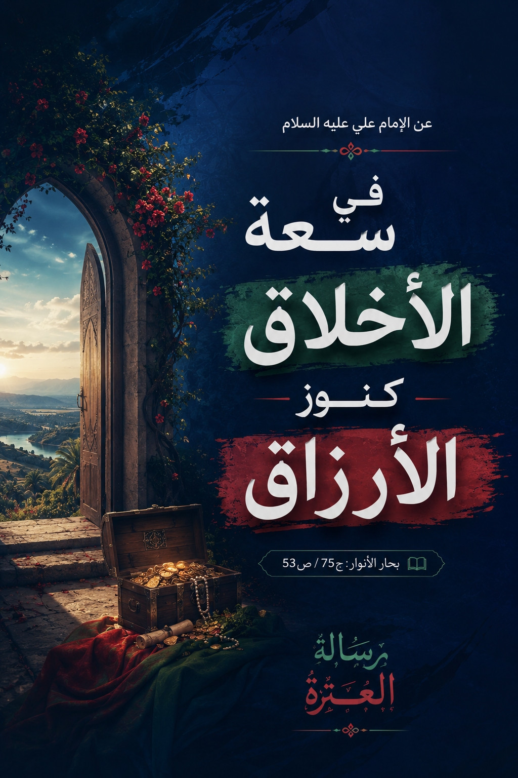 اضغط على الصورة لعرض أكبر.&nbsp;

الإسم:	IMG_20260721_202825_588.jpg&nbsp;
مشاهدات:	18&nbsp;
الحجم:	381.4 كيلوبايت&nbsp;
الهوية:	1070888