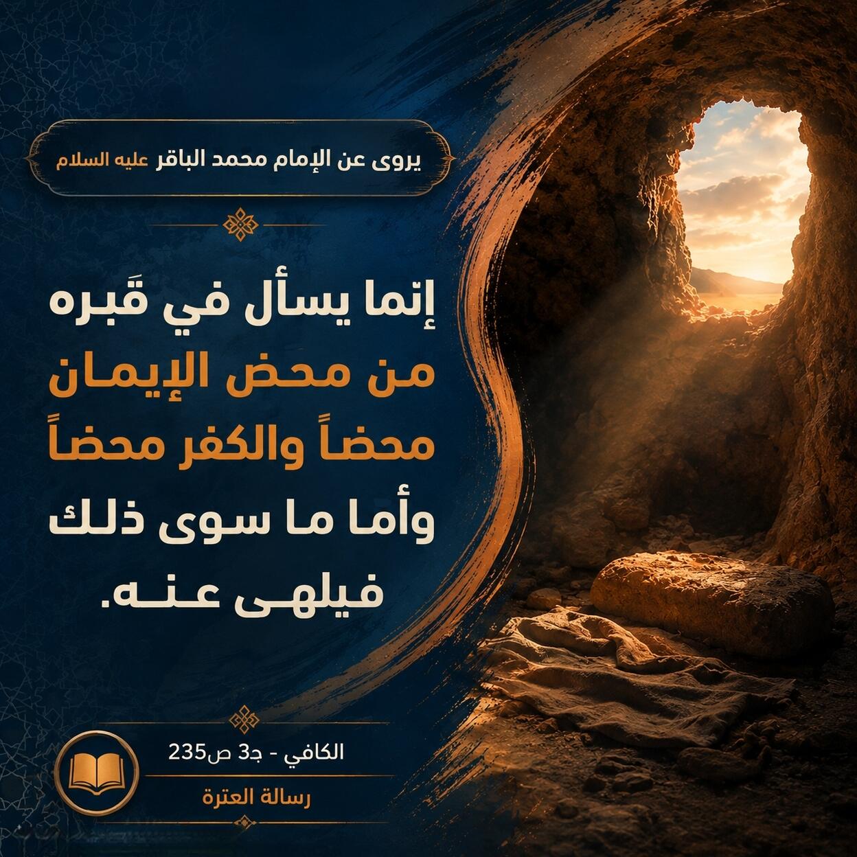 اضغط على الصورة لعرض أكبر.&nbsp;

الإسم:	IMG_20260806_121707_307.jpg&nbsp;
مشاهدات:	6&nbsp;
الحجم:	208.1 كيلوبايت&nbsp;
الهوية:	1071546