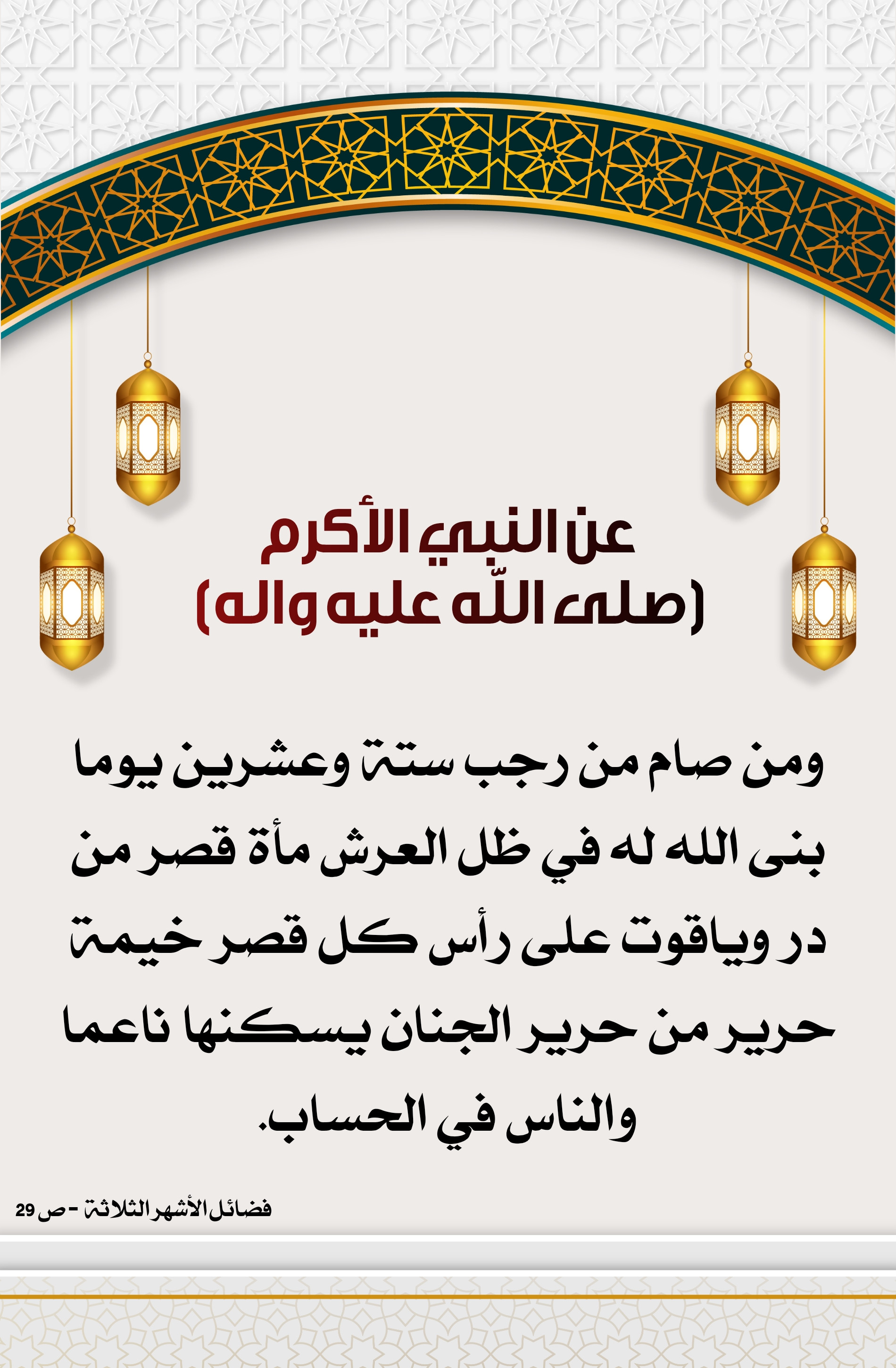 اضغط على الصورة لعرض أكبر.&nbsp;

الإسم:	&nbsp;
مشاهدات:	0&nbsp;
الحجم:	838.3 كيلوبايت&nbsp;
الهوية:	1001106