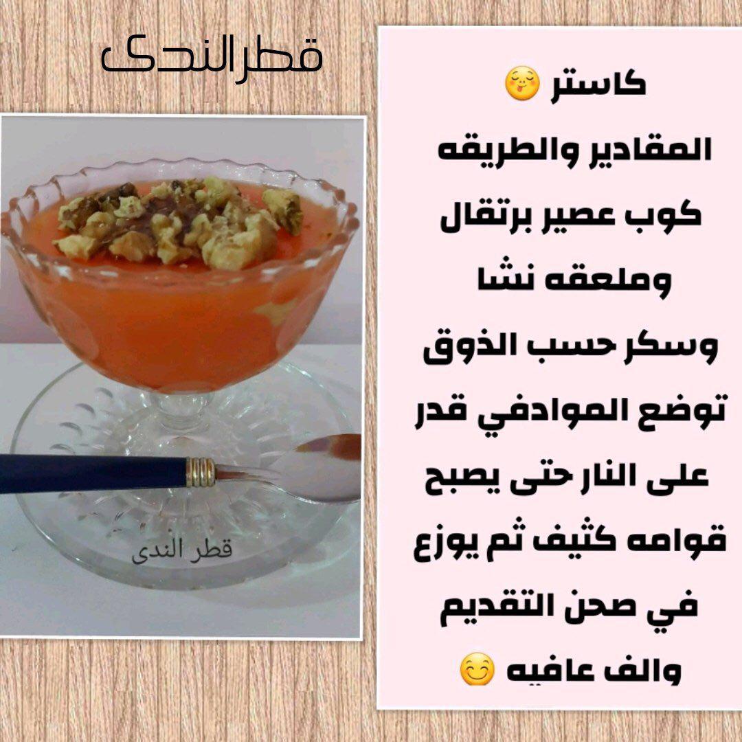 اضغط على الصورة لعرض أكبر.&nbsp;

الإسم:	photo_2018-06-12_15-39-47.jpg&nbsp;
مشاهدات:	1&nbsp;
الحجم:	147.2 كيلوبايت&nbsp;
الهوية:	861912