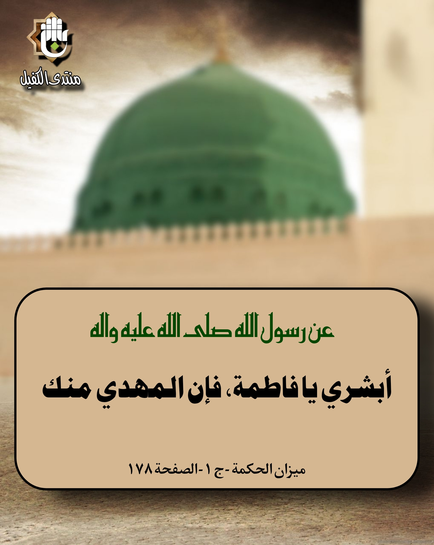 اضغط على الصورة لعرض أكبر.&nbsp;

الإسم:	&nbsp;
مشاهدات:	0&nbsp;
الحجم:	418.1 كيلوبايت&nbsp;
الهوية:	1026160