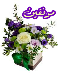 اضغط على الصورة لعرض أكبر.&nbsp;

الإسم:	CTD2882020212421.png&nbsp;
مشاهدات:	652&nbsp;
الحجم:	73.2 كيلوبايت&nbsp;
الهوية:	900508