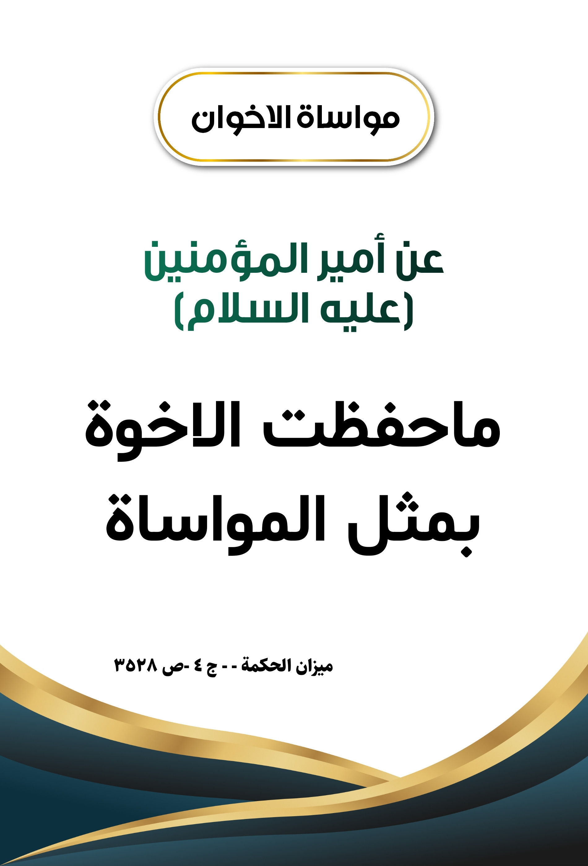 اضغط على الصورة لعرض أكبر.&nbsp;

الإسم:	&nbsp;
مشاهدات:	0&nbsp;
الحجم:	353.6 كيلوبايت&nbsp;
الهوية:	1001473