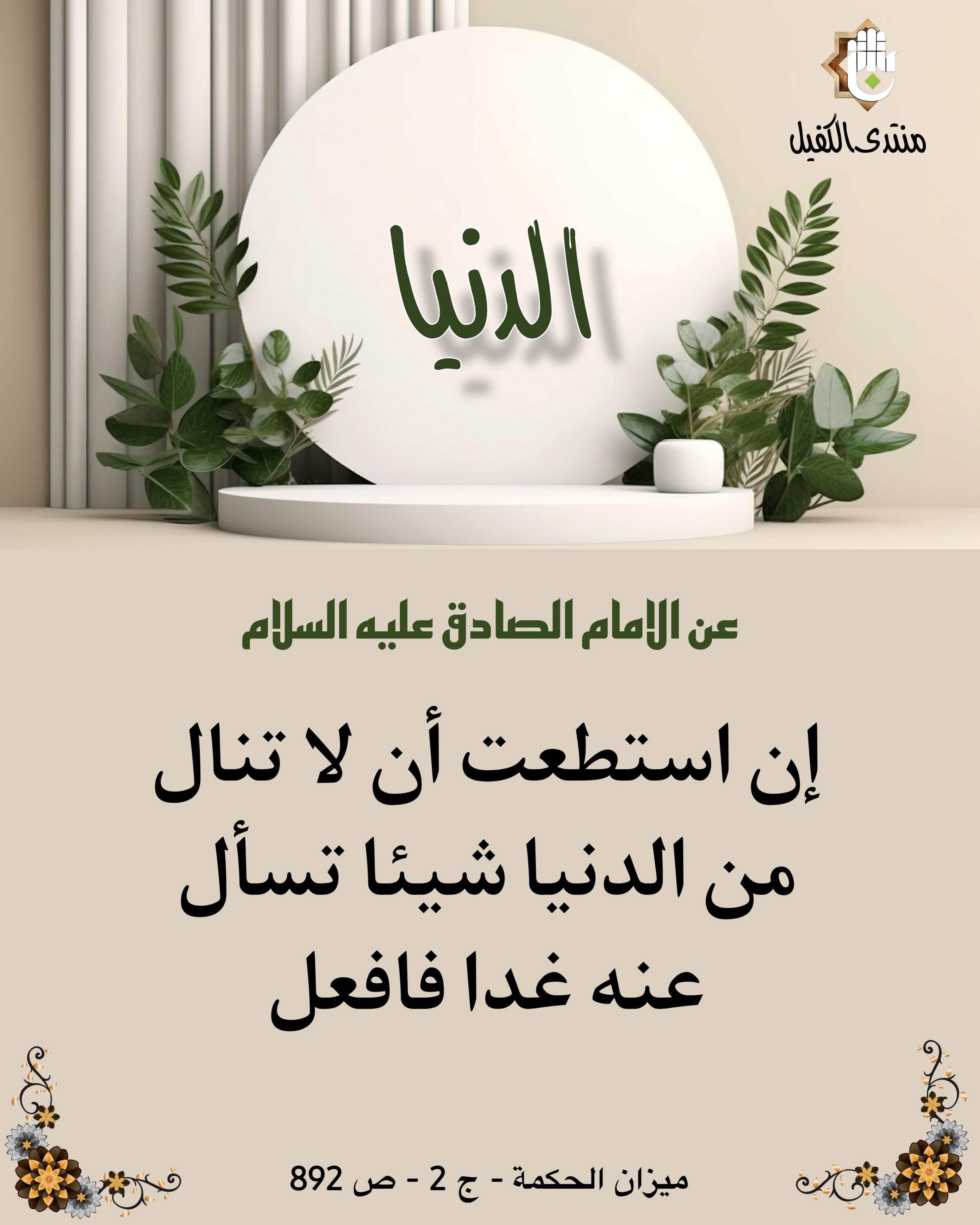 اضغط على الصورة لعرض أكبر.&nbsp;

الإسم:	&nbsp;
مشاهدات:	0&nbsp;
الحجم:	498.7 كيلوبايت&nbsp;
الهوية:	1027572