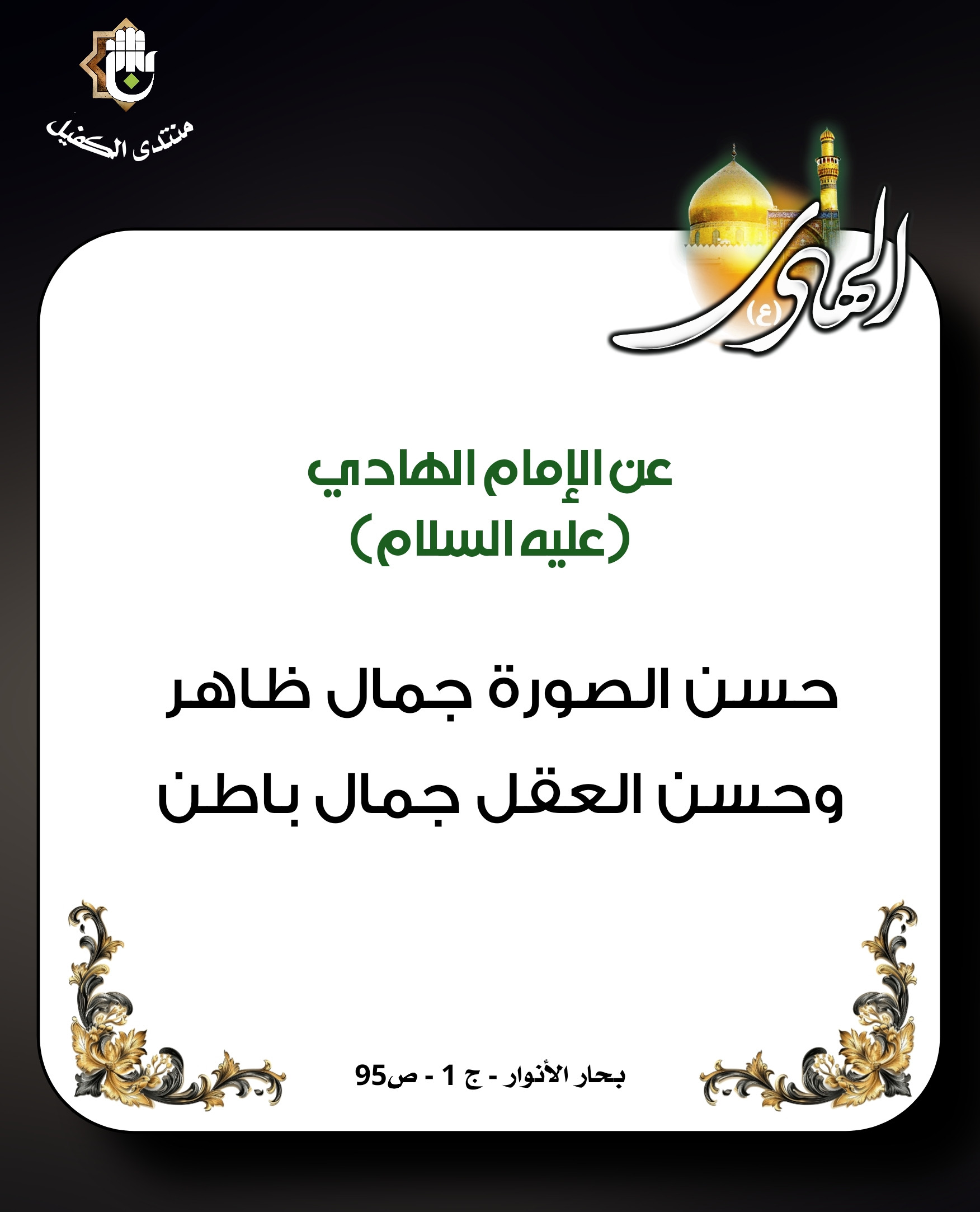 اضغط على الصورة لعرض أكبر.&nbsp;

الإسم:	&nbsp;
مشاهدات:	0&nbsp;
الحجم:	334.5 كيلوبايت&nbsp;
الهوية:	1030995