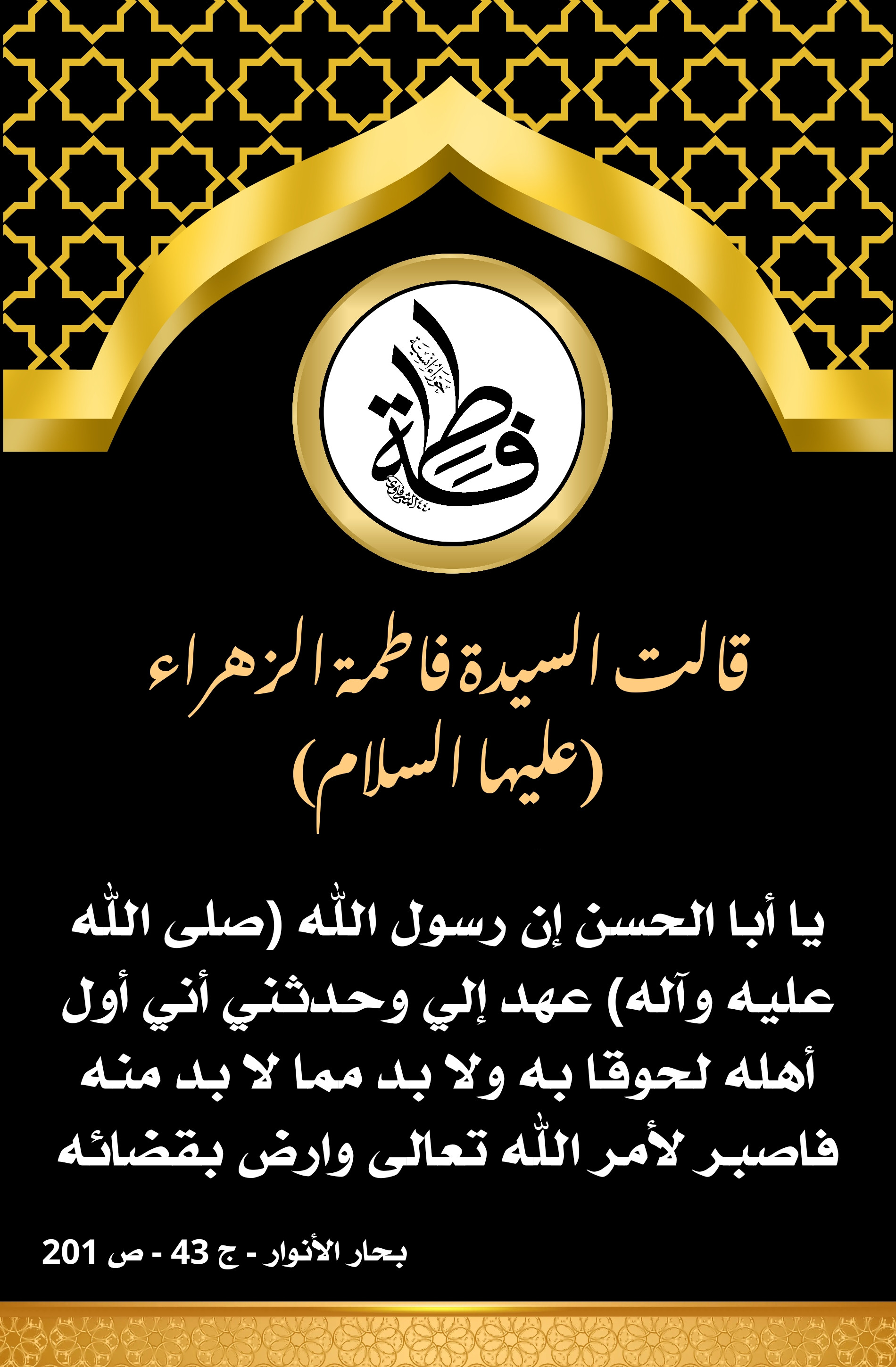 اضغط على الصورة لعرض أكبر.&nbsp;

الإسم:	&nbsp;
مشاهدات:	0&nbsp;
الحجم:	758.9 كيلوبايت&nbsp;
الهوية:	998807