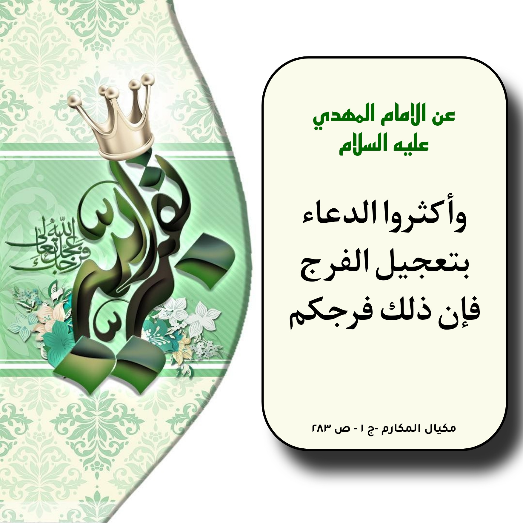 اضغط على الصورة لعرض أكبر.&nbsp;

الإسم:	&nbsp;
مشاهدات:	0&nbsp;
الحجم:	450.2 كيلوبايت&nbsp;
الهوية:	1027457
