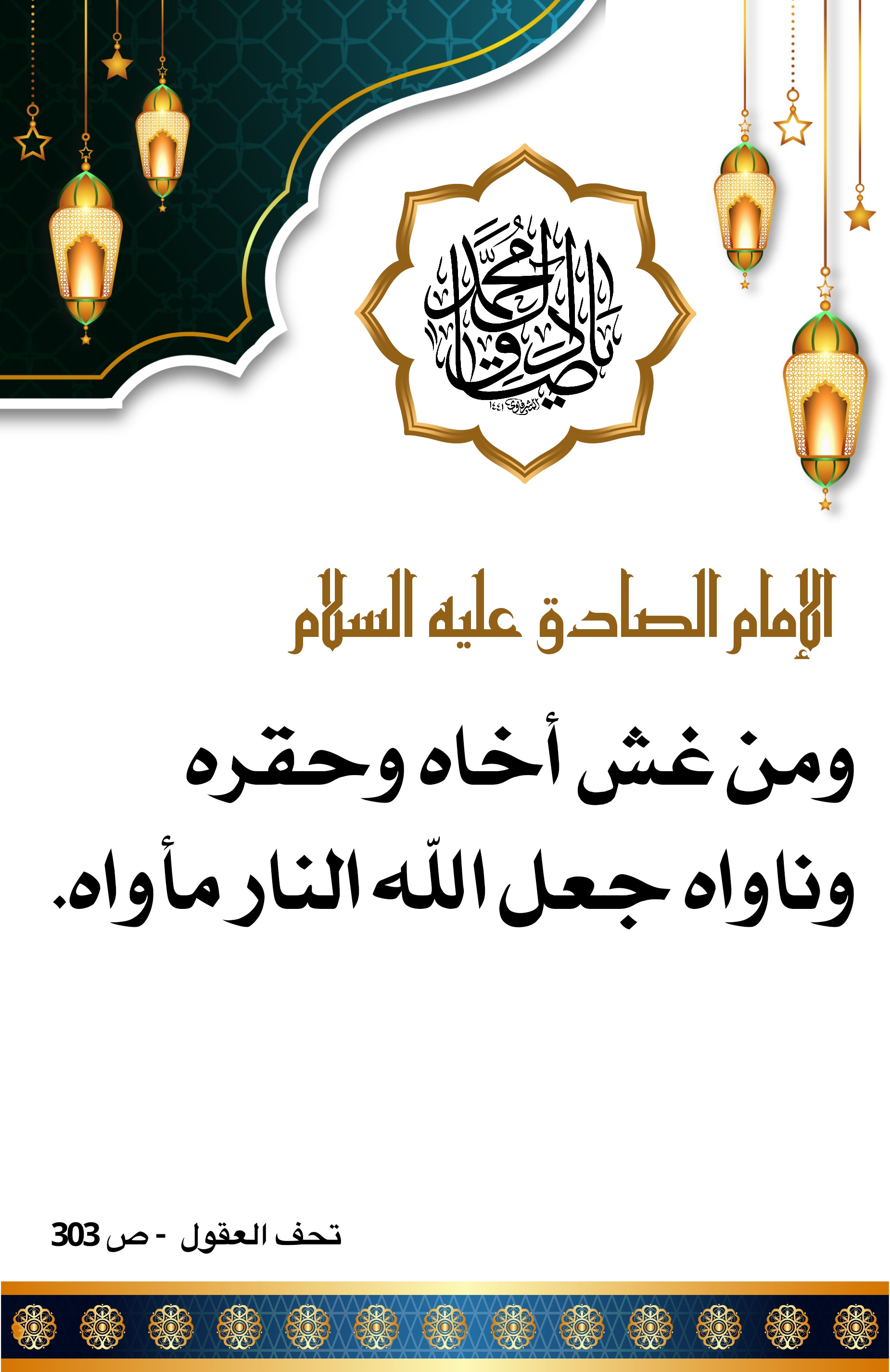 اضغط على الصورة لعرض أكبر.&nbsp;

الإسم:	&nbsp;
مشاهدات:	0&nbsp;
الحجم:	673.5 كيلوبايت&nbsp;
الهوية:	1002615