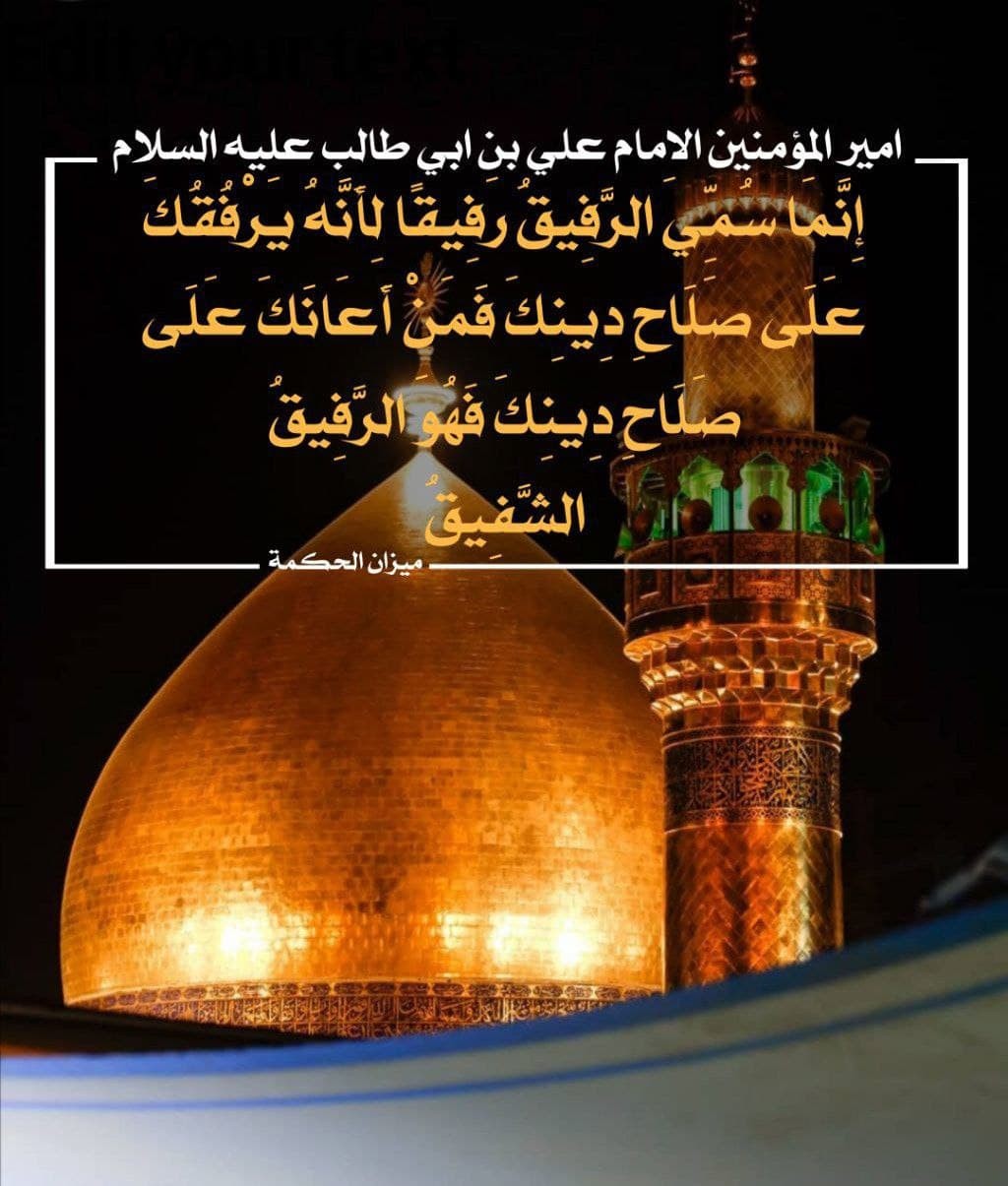 اضغط على الصورة لعرض أكبر.&nbsp;

الإسم:	photo_2021-12-28_08-43-18.jpg&nbsp;
مشاهدات:	290&nbsp;
الحجم:	182.8 كيلوبايت&nbsp;
الهوية:	932519