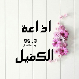 اضغط على الصورة لعرض أكبر.&nbsp;

الإسم:	IMG_20201123_130748.jpg&nbsp;
مشاهدات:	486&nbsp;
الحجم:	75.7 كيلوبايت&nbsp;
الهوية:	906572