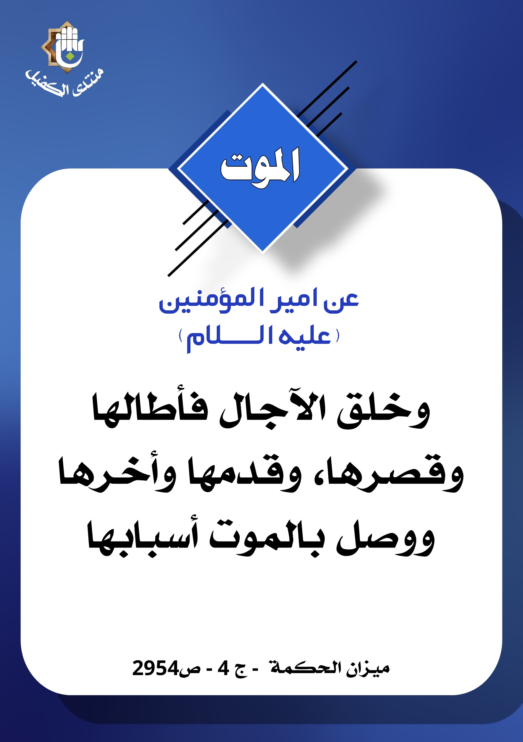 اضغط على الصورة لعرض أكبر.&nbsp;

الإسم:	&nbsp;
مشاهدات:	0&nbsp;
الحجم:	347.8 كيلوبايت&nbsp;
الهوية:	1029766