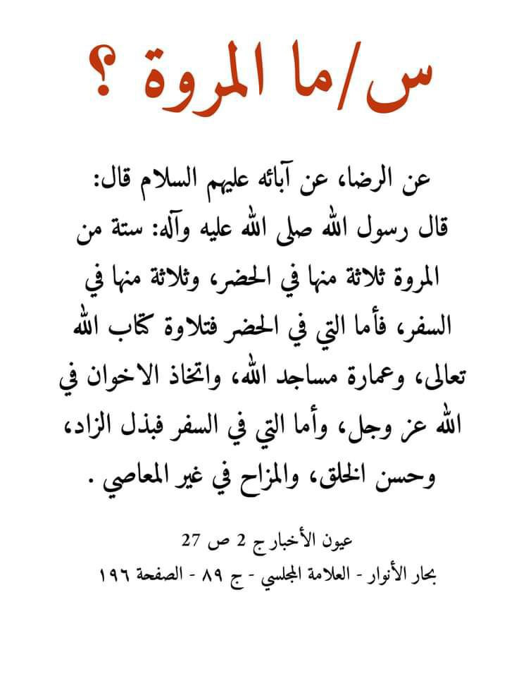 اضغط على الصورة لعرض أكبر.&nbsp;

الإسم:	photo_2023-07-16_13-26-52.jpg&nbsp;
مشاهدات:	1563&nbsp;
الحجم:	83.0 كيلوبايت&nbsp;
الهوية:	979436