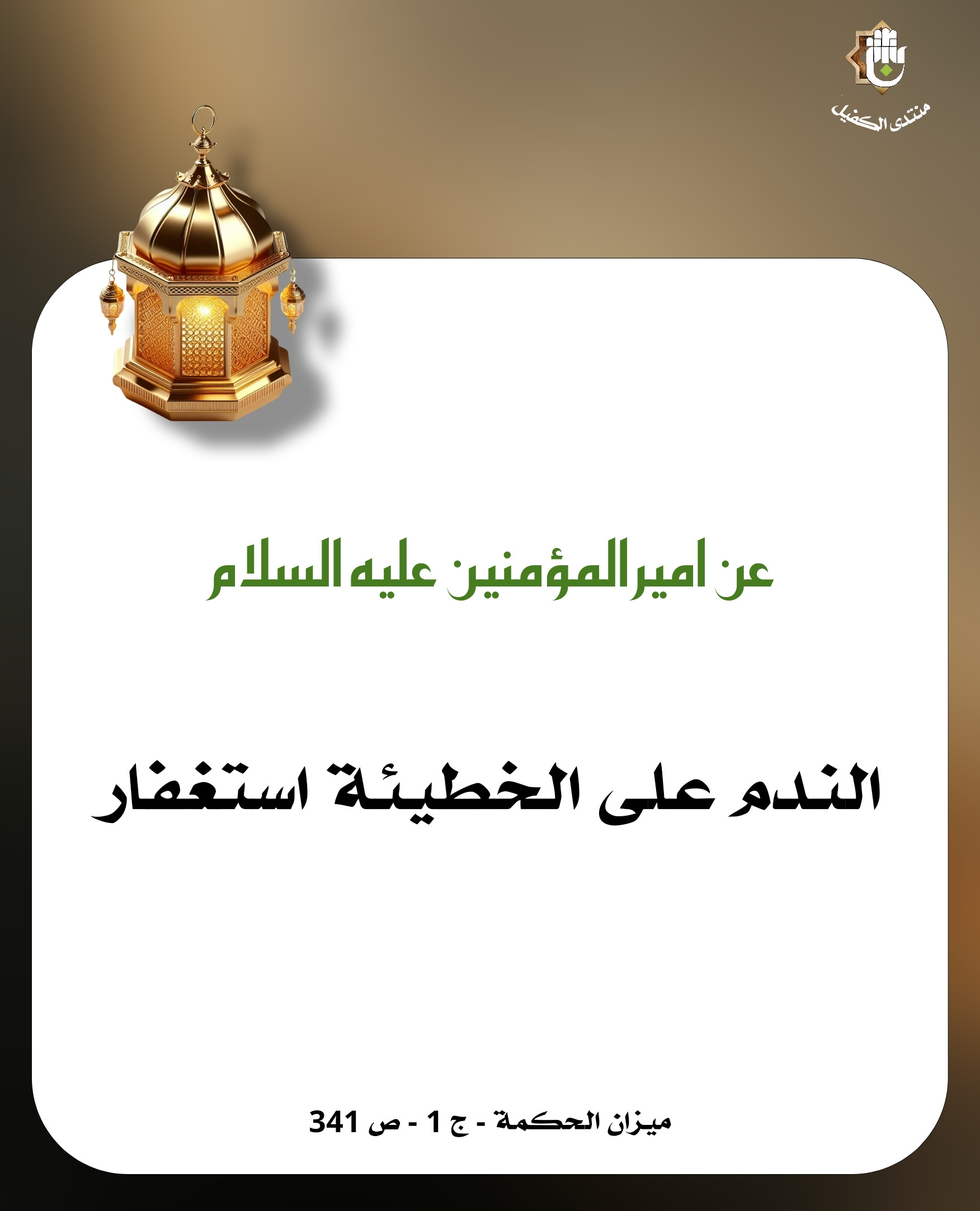 اضغط على الصورة لعرض أكبر.&nbsp;

الإسم:	&nbsp;
مشاهدات:	0&nbsp;
الحجم:	277.3 كيلوبايت&nbsp;
الهوية:	1040504