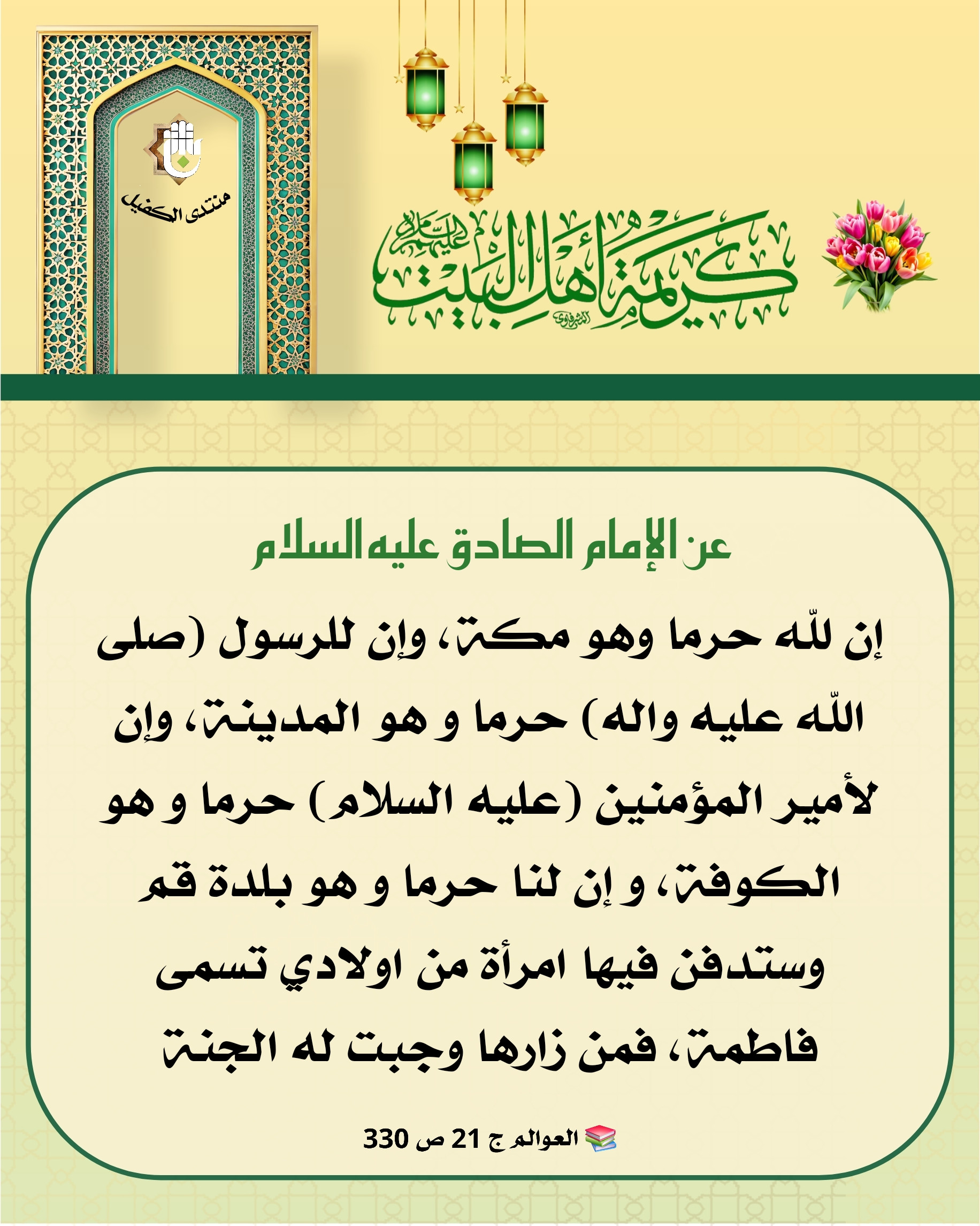 اضغط على الصورة لعرض أكبر.&nbsp;

الإسم:	&nbsp;
مشاهدات:	0&nbsp;
الحجم:	737.0 كيلوبايت&nbsp;
الهوية:	1040537