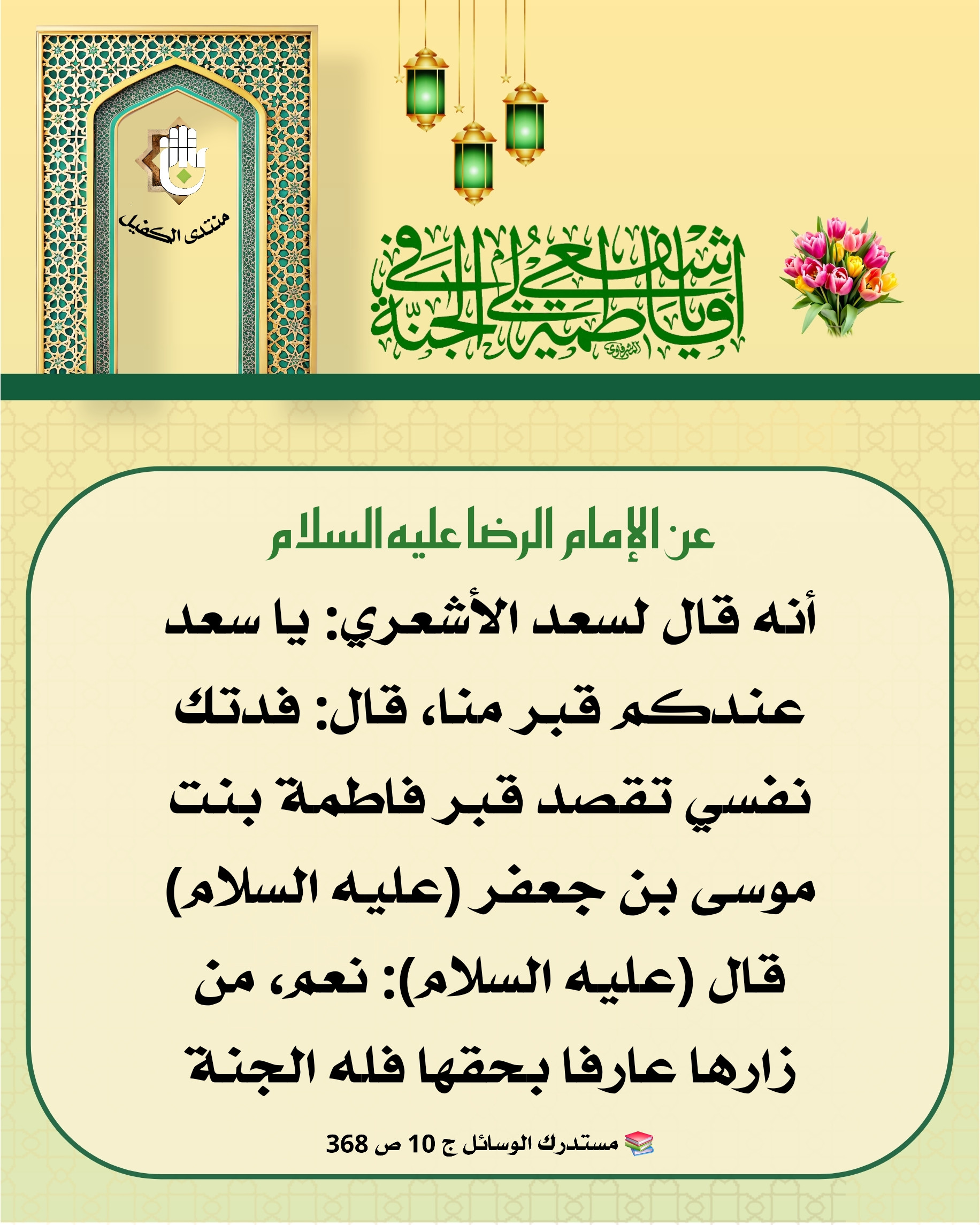اضغط على الصورة لعرض أكبر.&nbsp;

الإسم:	&nbsp;
مشاهدات:	0&nbsp;
الحجم:	719.5 كيلوبايت&nbsp;
الهوية:	1040539