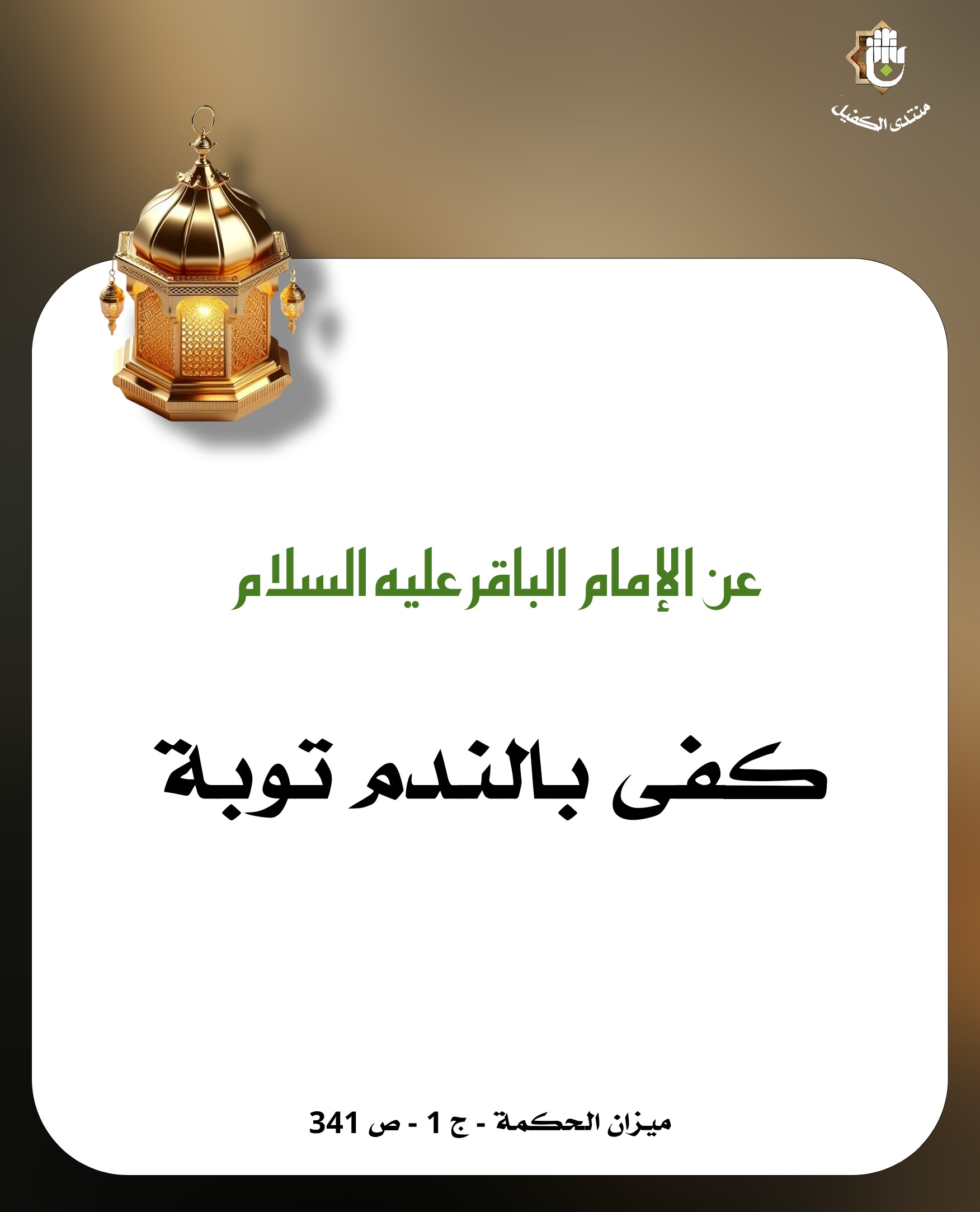 اضغط على الصورة لعرض أكبر.&nbsp;

الإسم:	&nbsp;
مشاهدات:	0&nbsp;
الحجم:	273.1 كيلوبايت&nbsp;
الهوية:	1040502