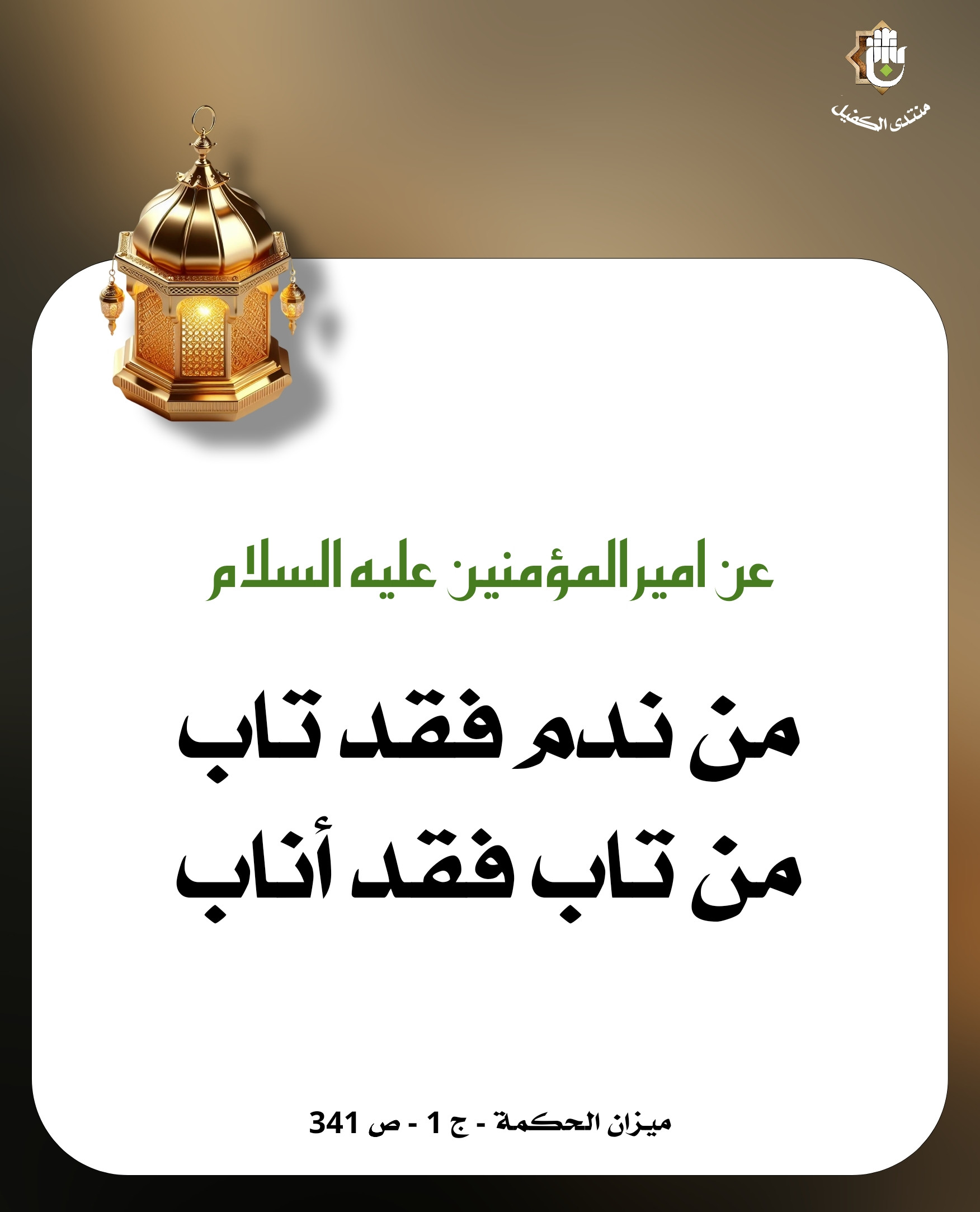 اضغط على الصورة لعرض أكبر.&nbsp;

الإسم:	&nbsp;
مشاهدات:	0&nbsp;
الحجم:	295.8 كيلوبايت&nbsp;
الهوية:	1040506
