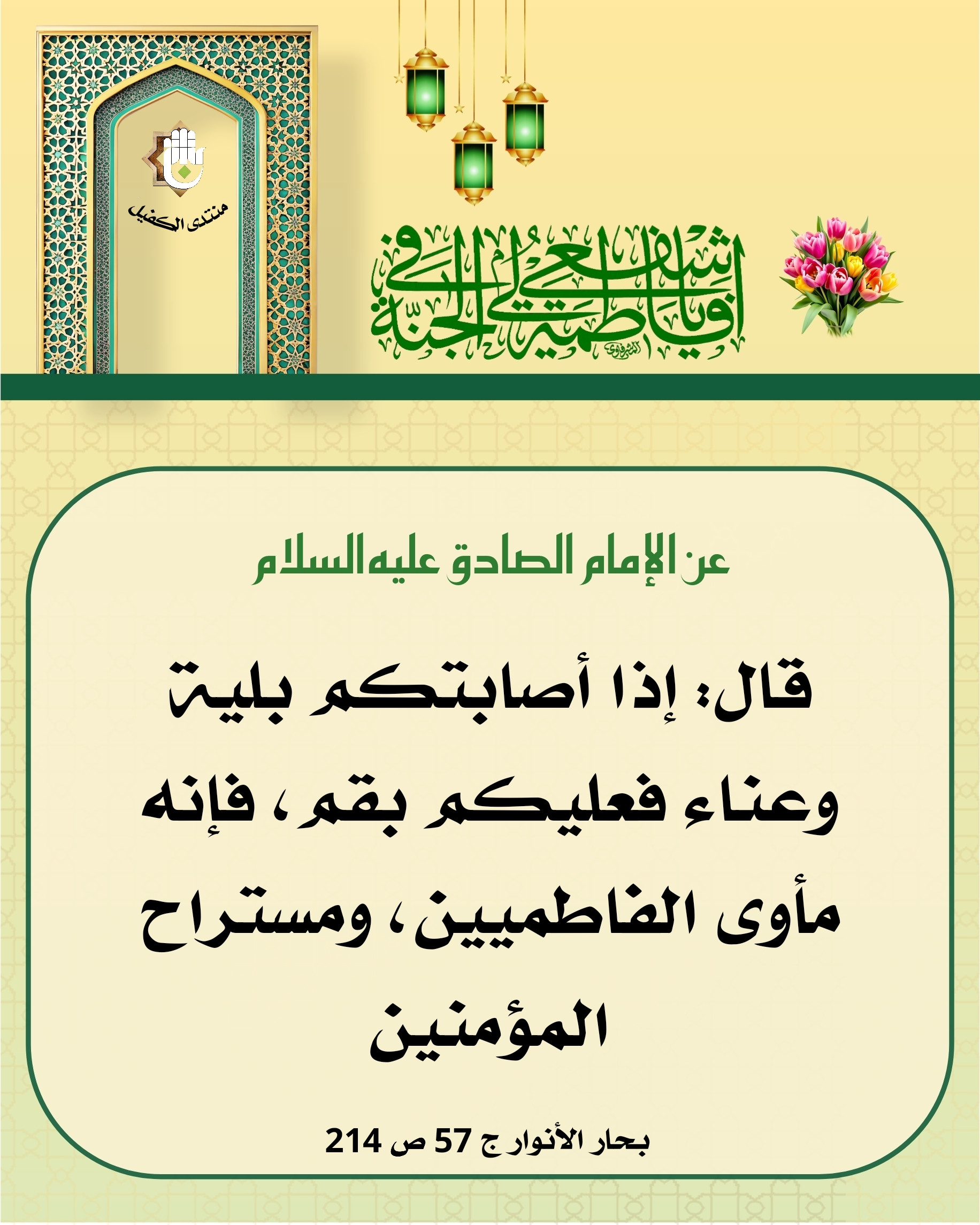 اضغط على الصورة لعرض أكبر.&nbsp;

الإسم:	&nbsp;
مشاهدات:	0&nbsp;
الحجم:	658.4 كيلوبايت&nbsp;
الهوية:	1040531