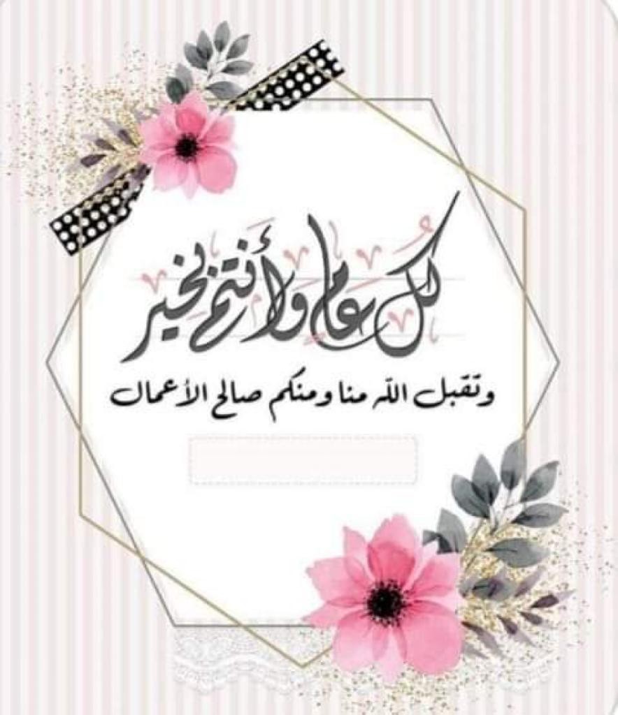 اضغط على الصورة لعرض أكبر.&nbsp;

الإسم:	IMG-20200525-WA0007.jpg&nbsp;
مشاهدات:	814&nbsp;
الحجم:	115.8 كيلوبايت&nbsp;
الهوية:	920253