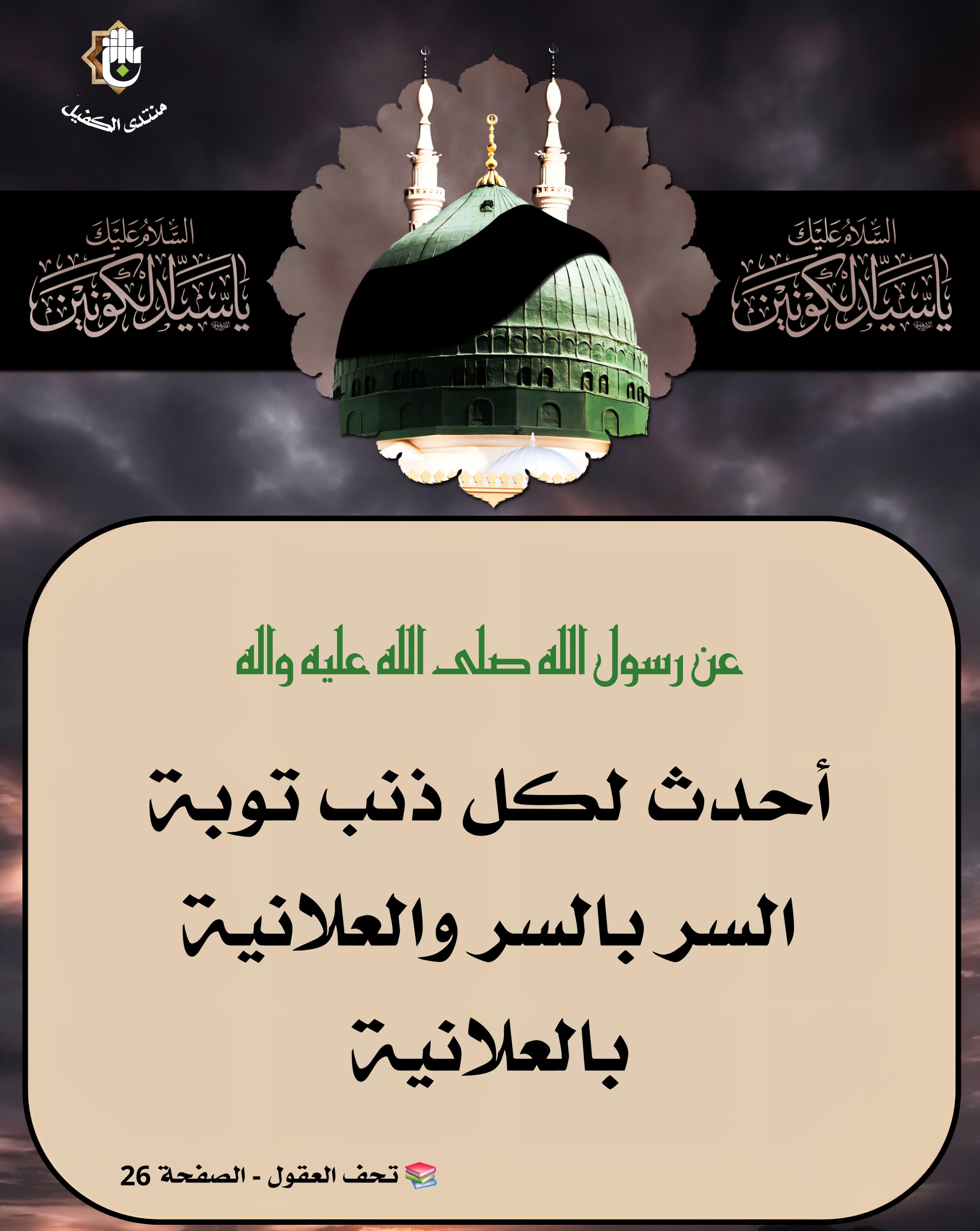 اضغط على الصورة لعرض أكبر.&nbsp;

الإسم:	&nbsp;
مشاهدات:	0&nbsp;
الحجم:	503.3 كيلوبايت&nbsp;
الهوية:	1049143