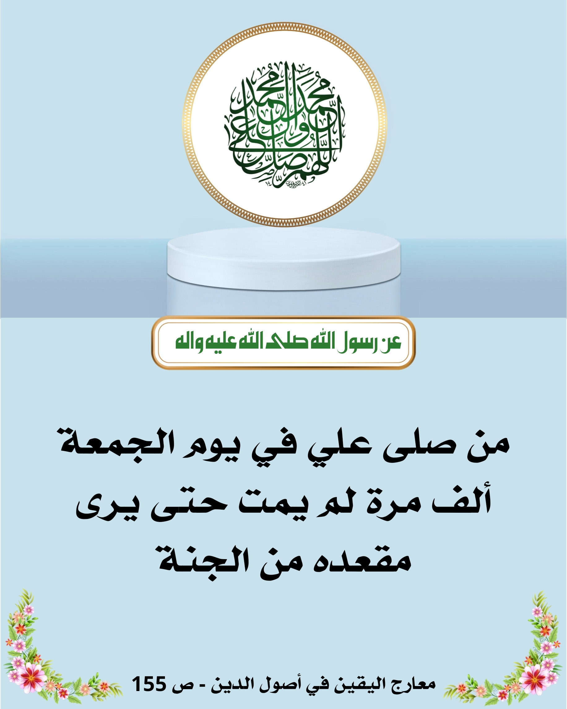 اضغط على الصورة لعرض أكبر.&nbsp;

الإسم:	&nbsp;
مشاهدات:	0&nbsp;
الحجم:	447.4 كيلوبايت&nbsp;
الهوية:	1020000