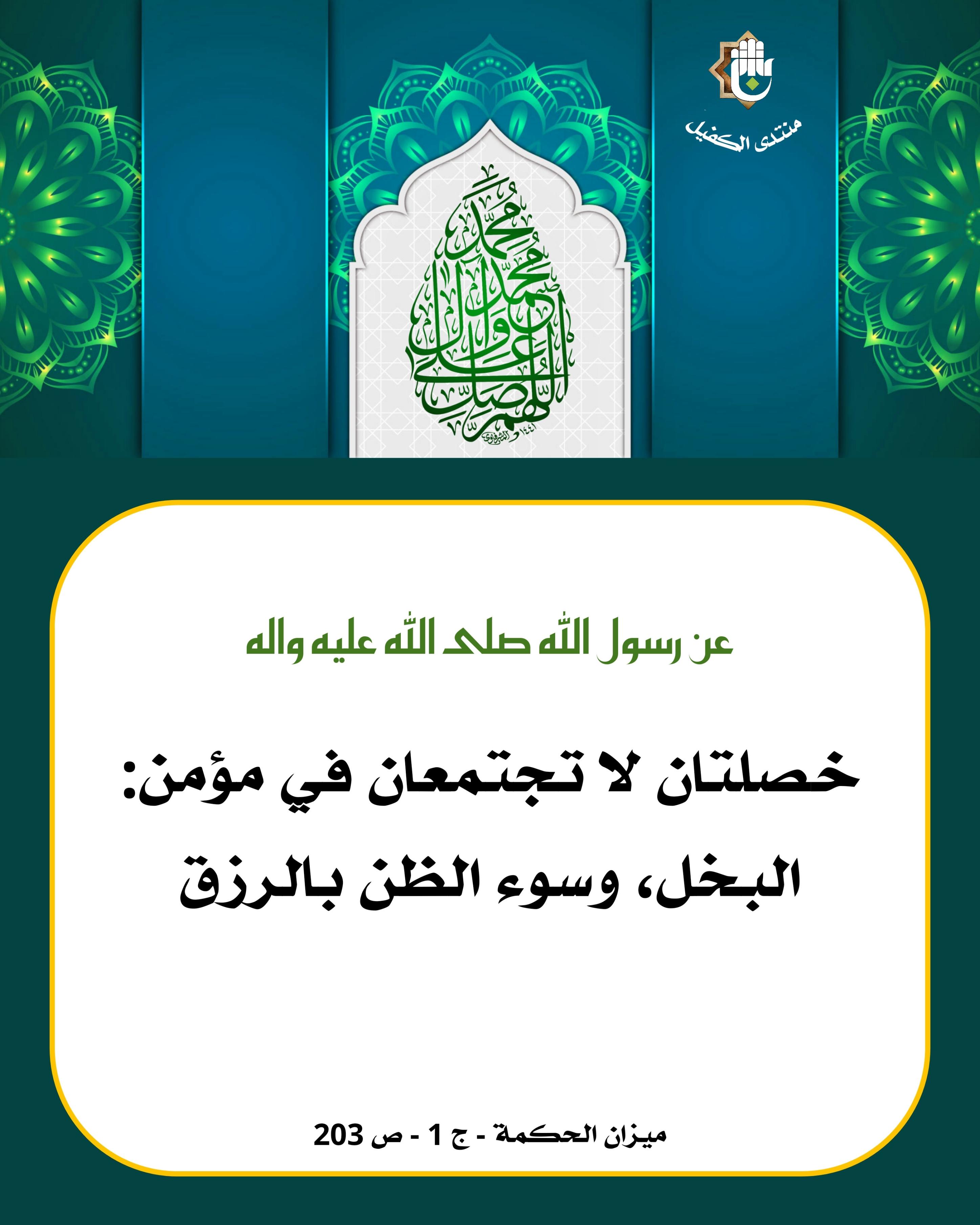 اضغط على الصورة لعرض أكبر.&nbsp;

الإسم:	&nbsp;
مشاهدات:	0&nbsp;
الحجم:	507.4 كيلوبايت&nbsp;
الهوية:	1039320