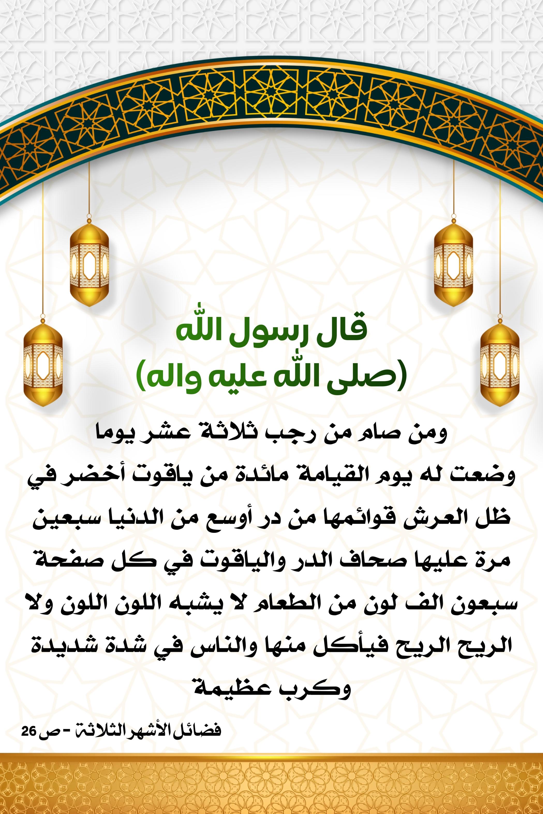 اضغط على الصورة لعرض أكبر.&nbsp;

الإسم:	&nbsp;
مشاهدات:	0&nbsp;
الحجم:	602.0 كيلوبايت&nbsp;
الهوية:	1000911