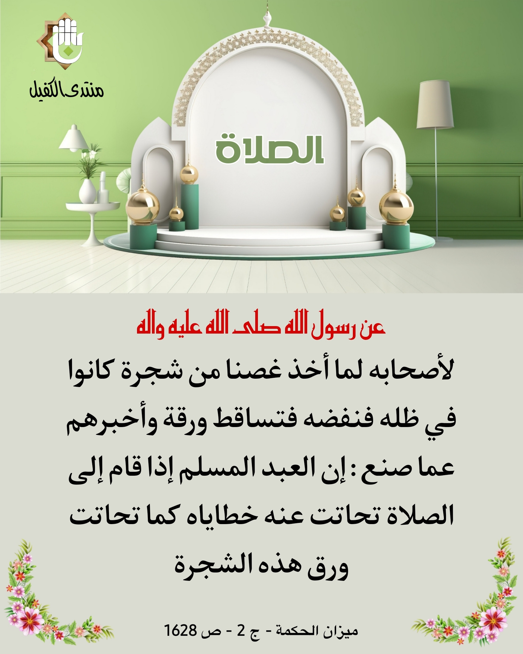 اضغط على الصورة لعرض أكبر.&nbsp;

الإسم:	&nbsp;
مشاهدات:	0&nbsp;
الحجم:	482.3 كيلوبايت&nbsp;
الهوية:	1024720