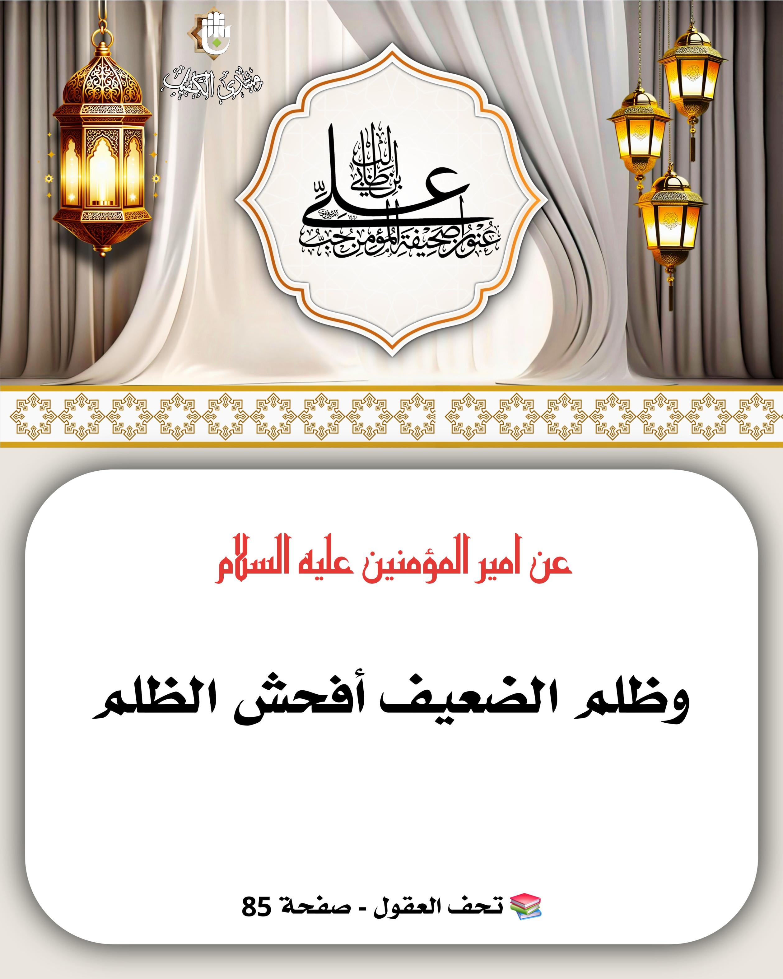 اضغط على الصورة لعرض أكبر.&nbsp;

الإسم:	&nbsp;
مشاهدات:	0&nbsp;
الحجم:	547.0 كيلوبايت&nbsp;
الهوية:	1066332