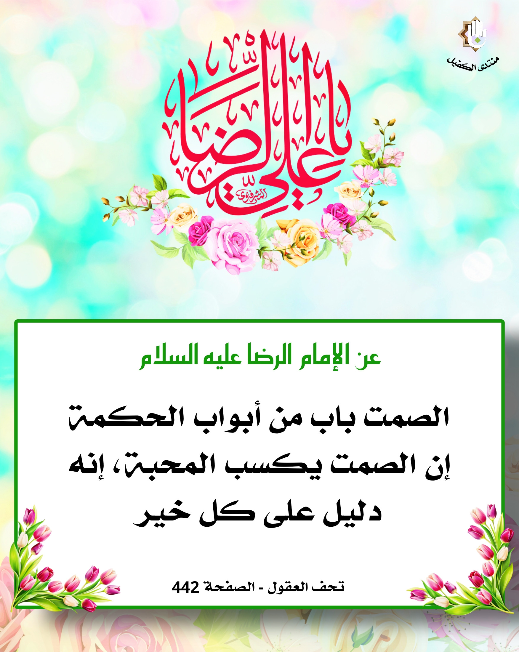 اضغط على الصورة لعرض أكبر.&nbsp;

الإسم:	&nbsp;
مشاهدات:	0&nbsp;
الحجم:	621.1 كيلوبايت&nbsp;
الهوية:	1065553