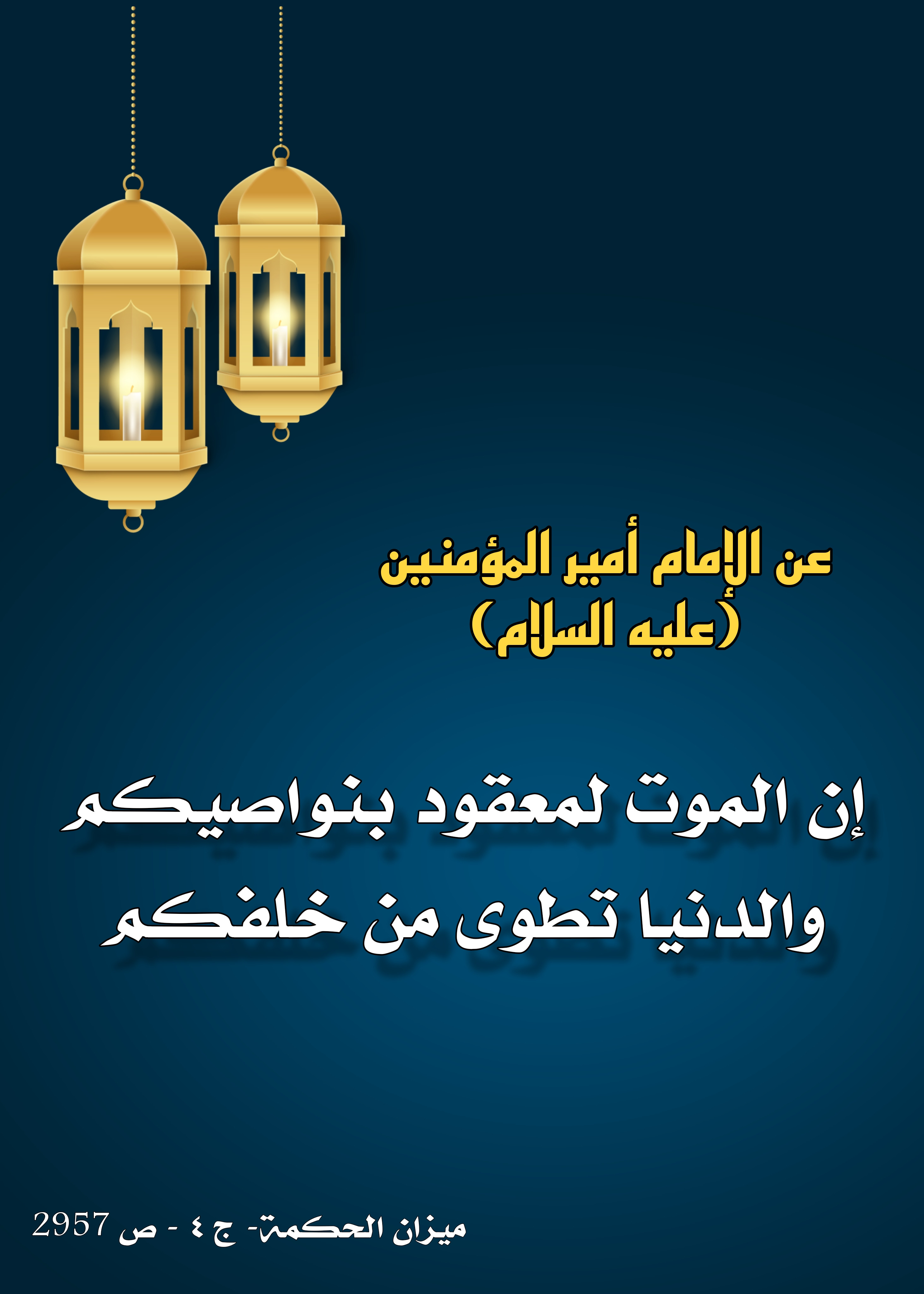 اضغط على الصورة لعرض أكبر.&nbsp;

الإسم:	&nbsp;
مشاهدات:	0&nbsp;
الحجم:	788.7 كيلوبايت&nbsp;
الهوية:	997968