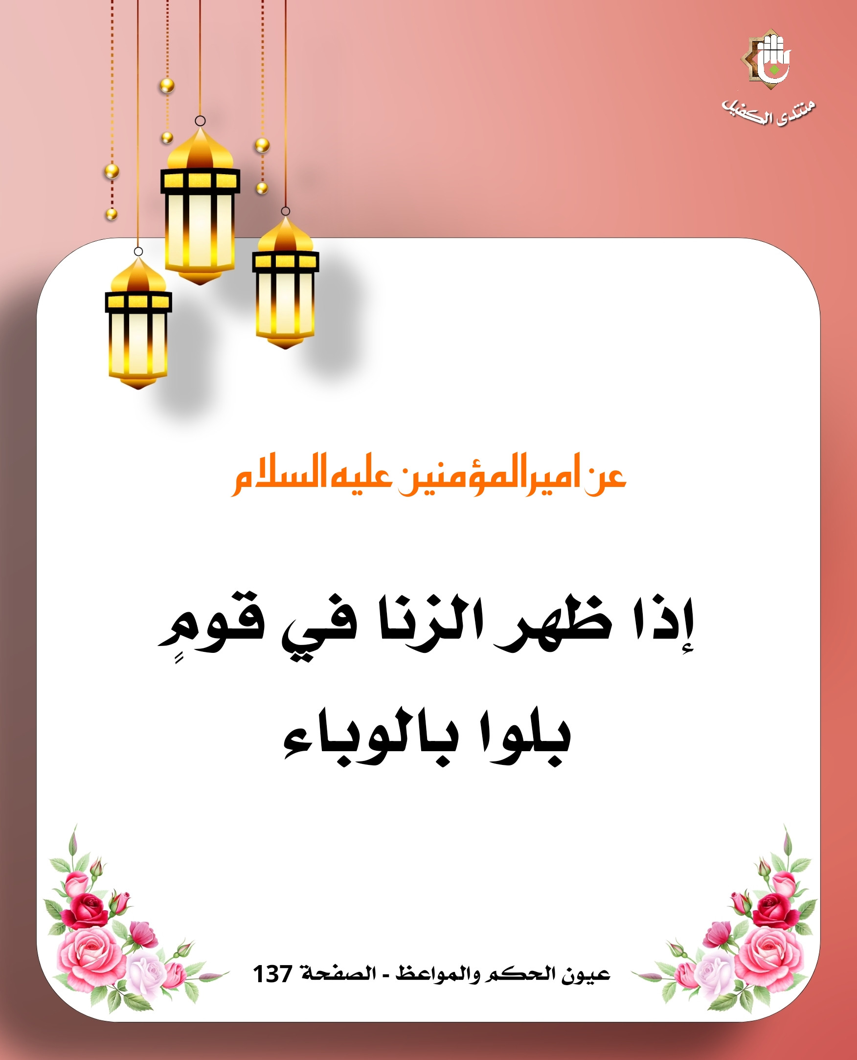 اضغط على الصورة لعرض أكبر.&nbsp;

الإسم:	&nbsp;
مشاهدات:	0&nbsp;
الحجم:	336.2 كيلوبايت&nbsp;
الهوية:	1053451