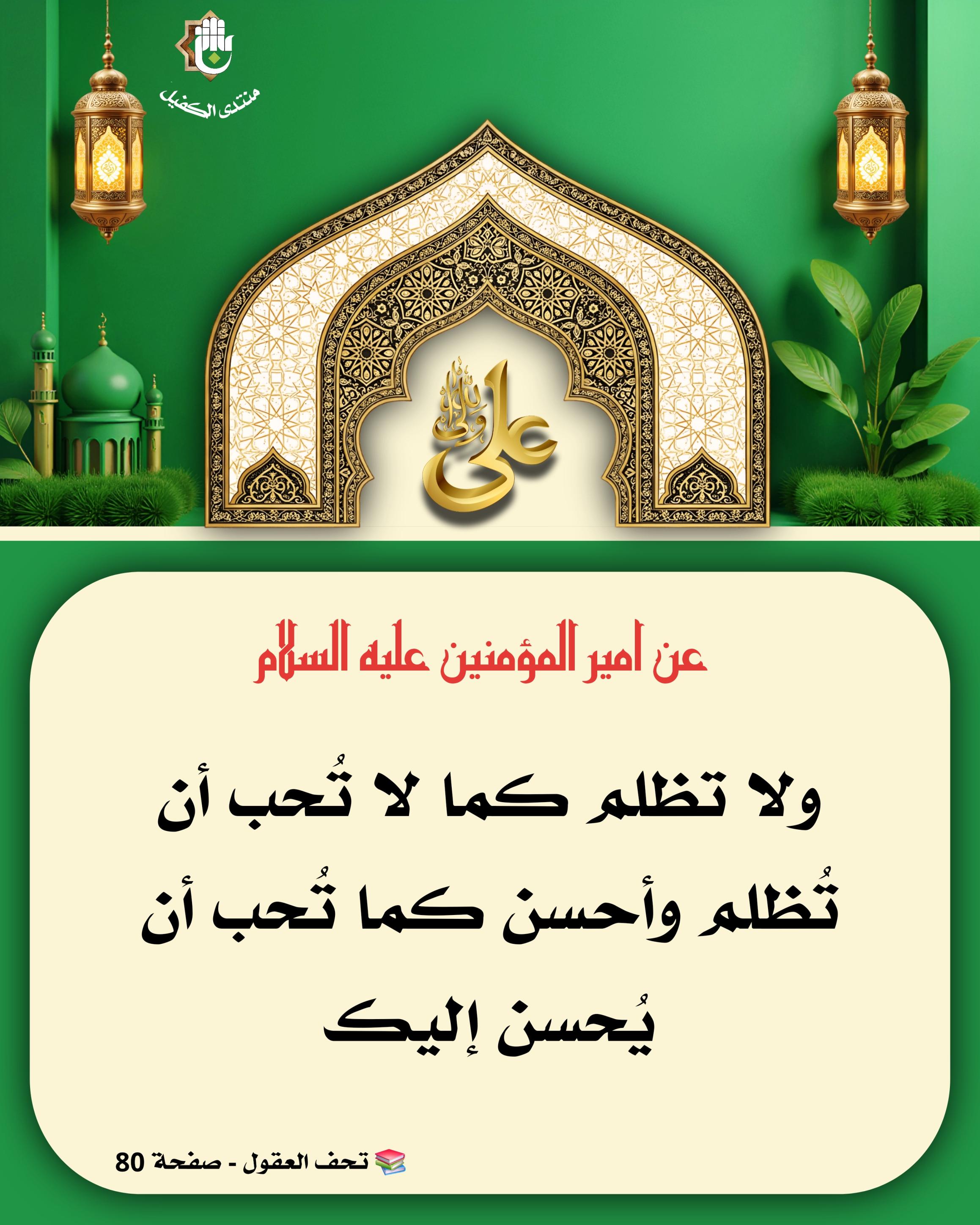 اضغط على الصورة لعرض أكبر.&nbsp;

الإسم:	&nbsp;
مشاهدات:	0&nbsp;
الحجم:	552.7 كيلوبايت&nbsp;
الهوية:	1066206