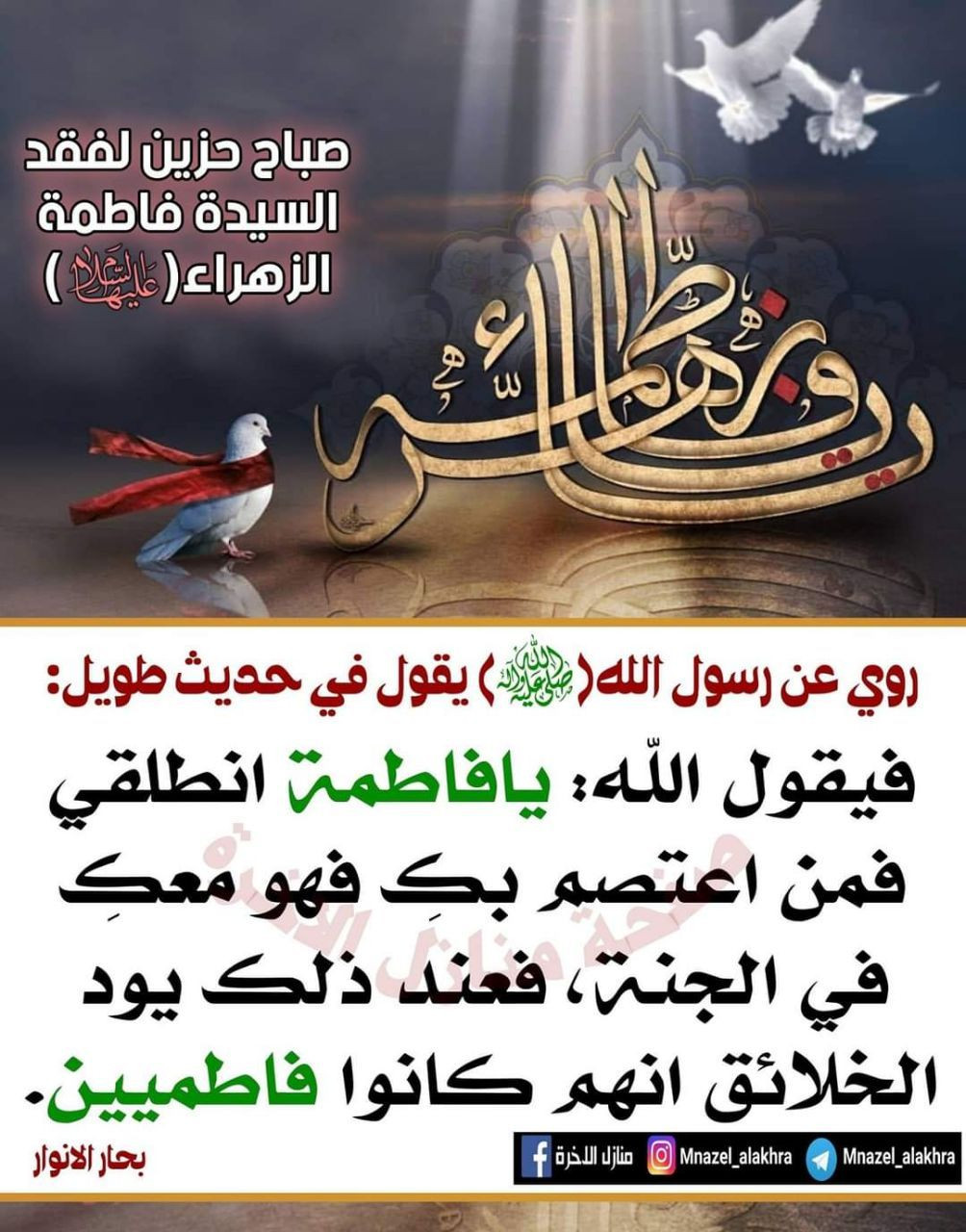 اضغط على الصورة لعرض أكبر.&nbsp;

الإسم:	photo_2022-12-09_12-02-15.jpg&nbsp;
مشاهدات:	431&nbsp;
الحجم:	274.5 كيلوبايت&nbsp;
الهوية:	961360