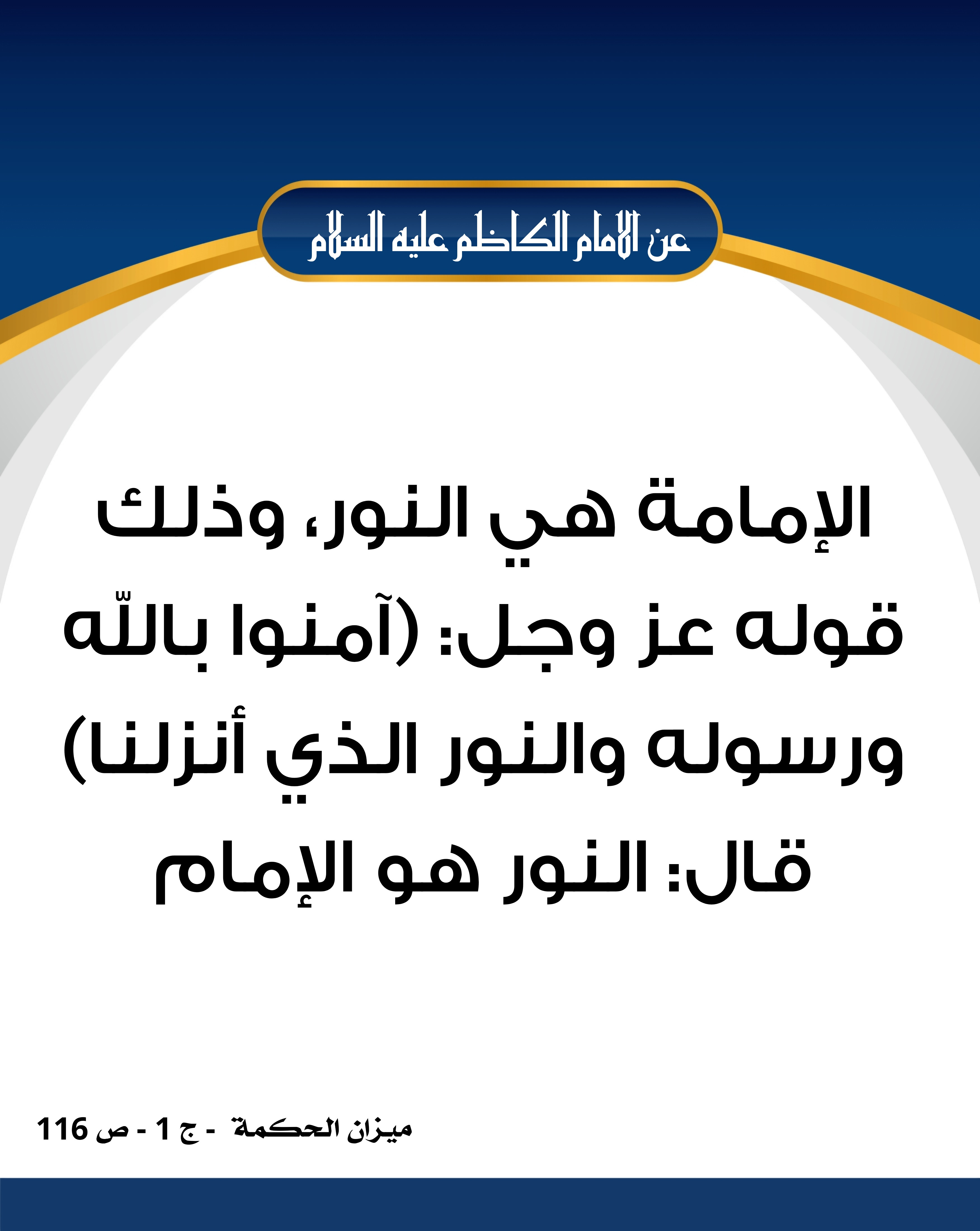 اضغط على الصورة لعرض أكبر.&nbsp;

الإسم:	&nbsp;
مشاهدات:	0&nbsp;
الحجم:	810.5 كيلوبايت&nbsp;
الهوية:	1020681