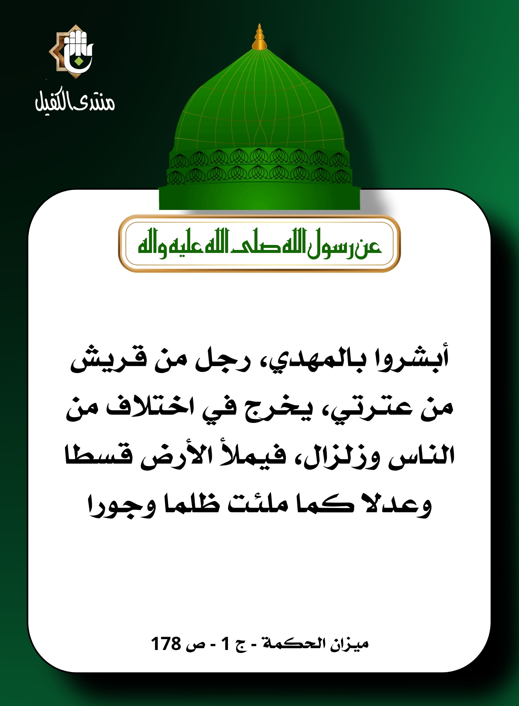 اضغط على الصورة لعرض أكبر.&nbsp;

الإسم:	&nbsp;
مشاهدات:	0&nbsp;
الحجم:	393.0 كيلوبايت&nbsp;
الهوية:	1029367