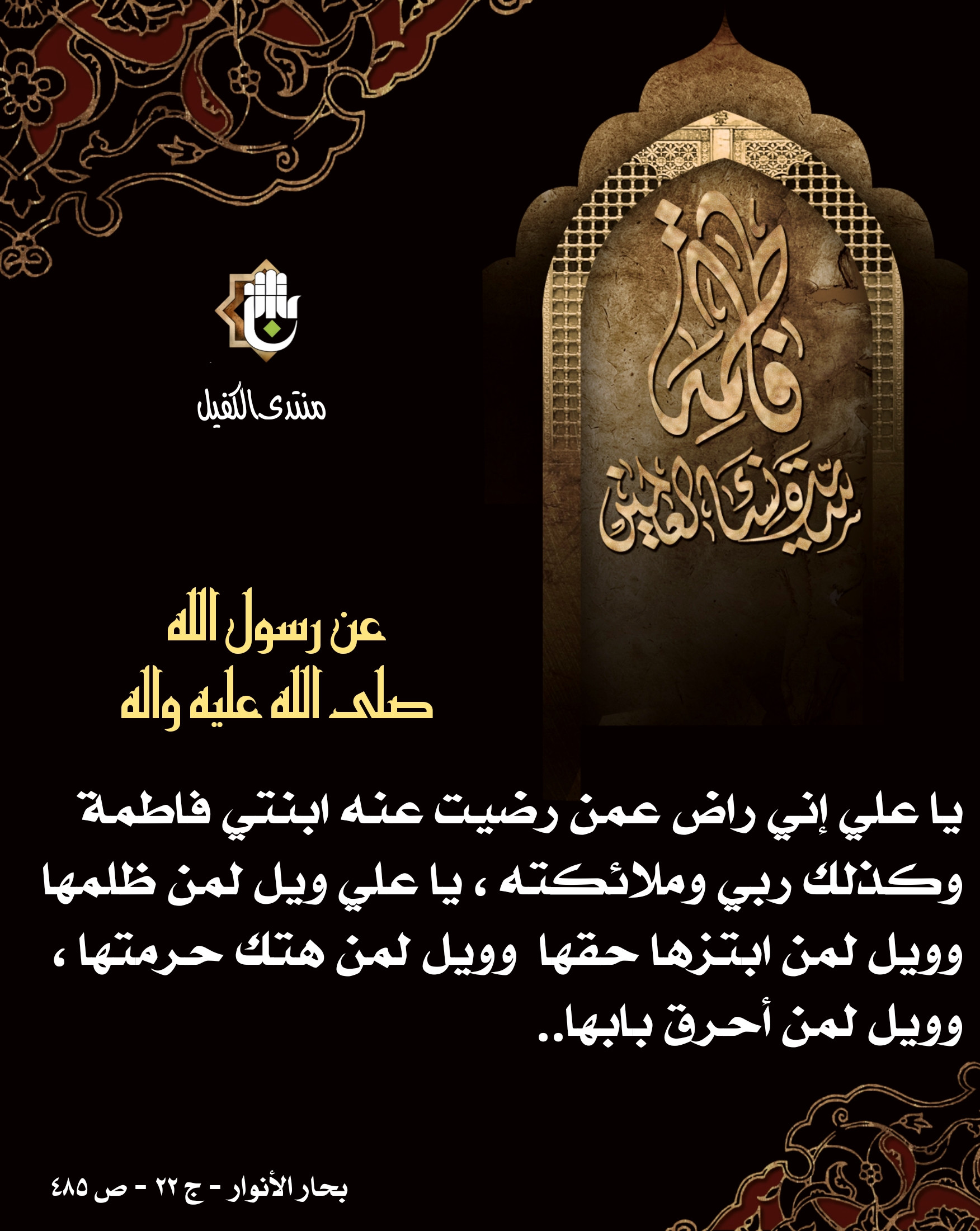 اضغط على الصورة لعرض أكبر.&nbsp;

الإسم:	&nbsp;
مشاهدات:	0&nbsp;
الحجم:	604.9 كيلوبايت&nbsp;
الهوية:	1026996